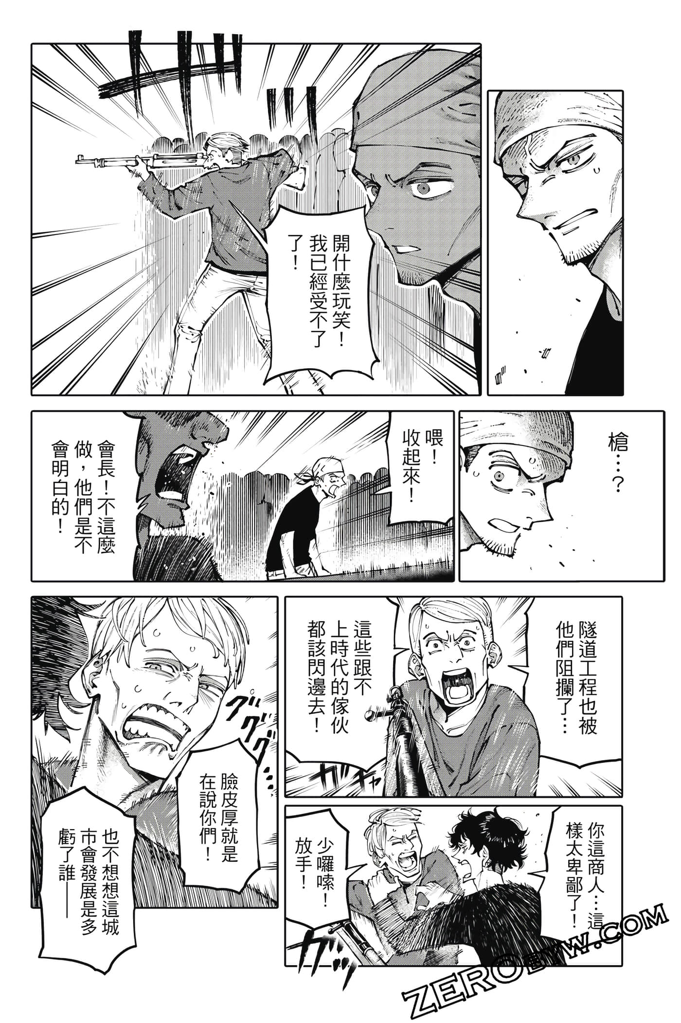 Page 107