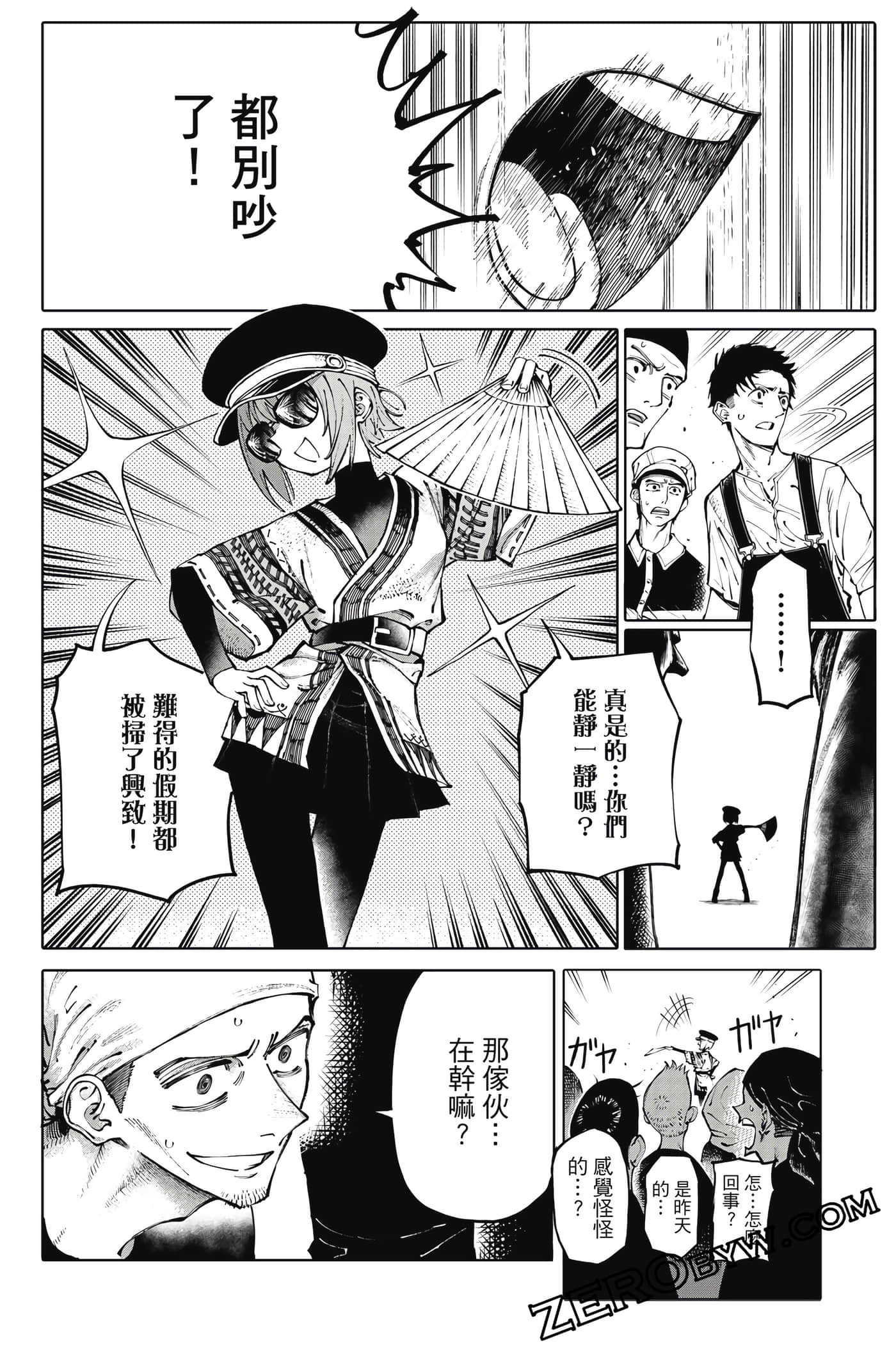 Page 109