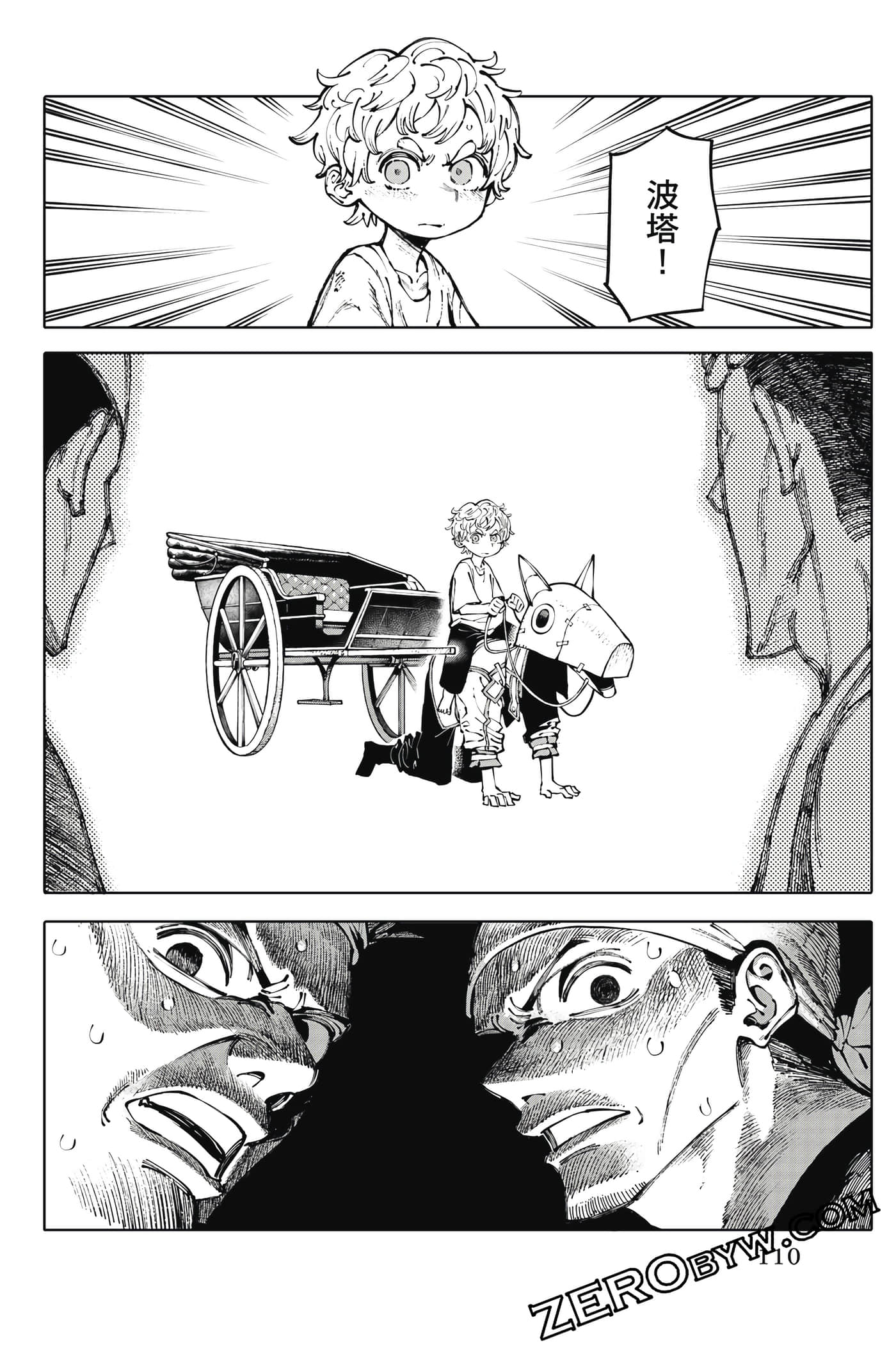 Page 111