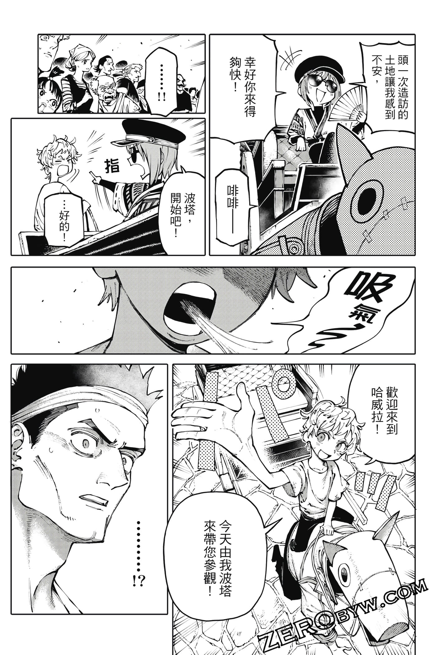 Page 112