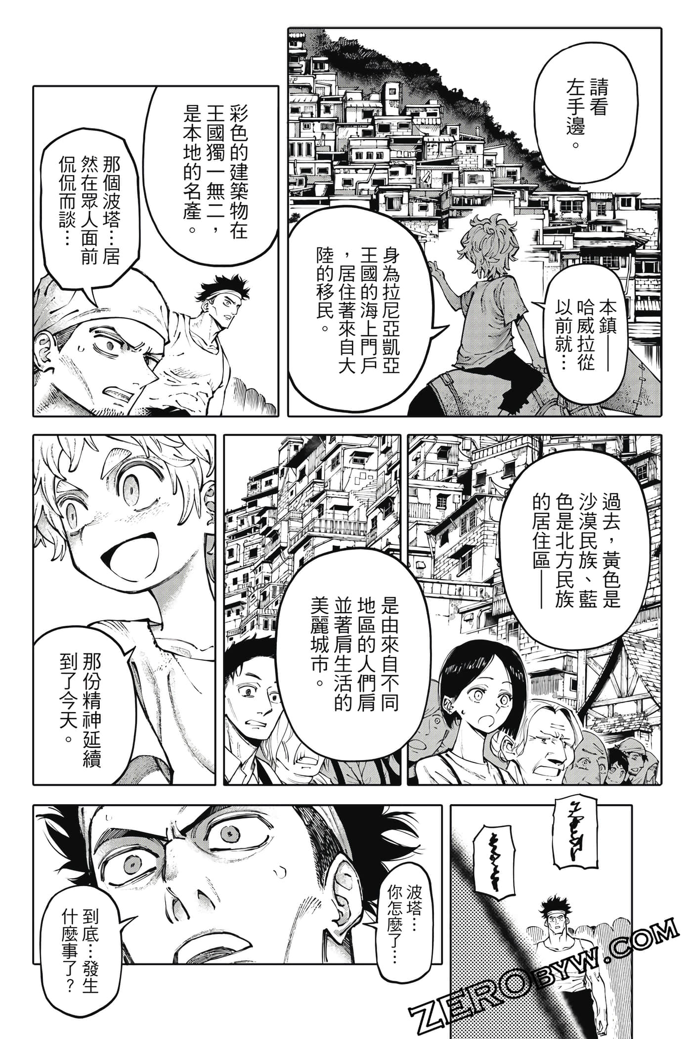 Page 113