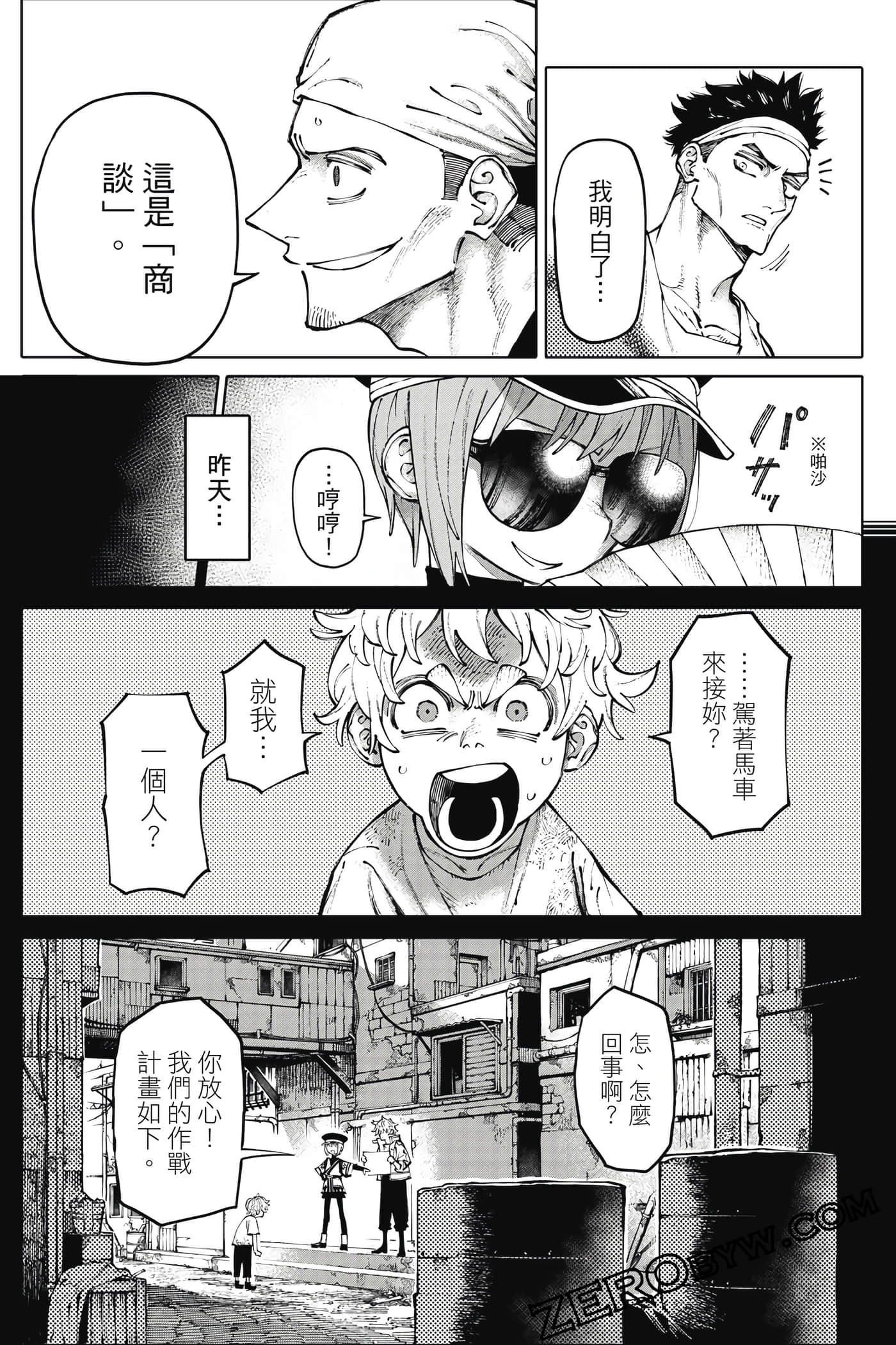 Page 114