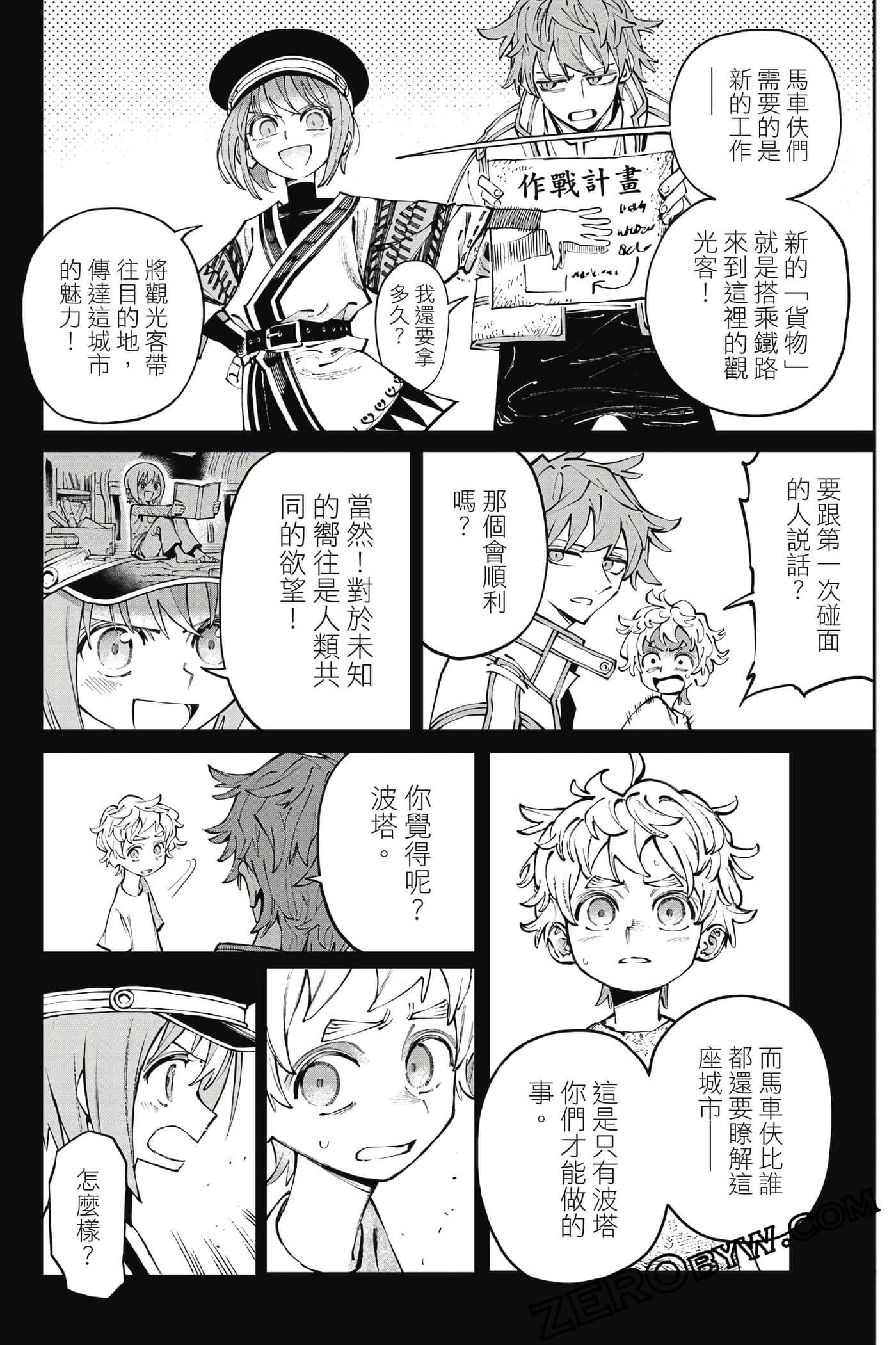 Page 115