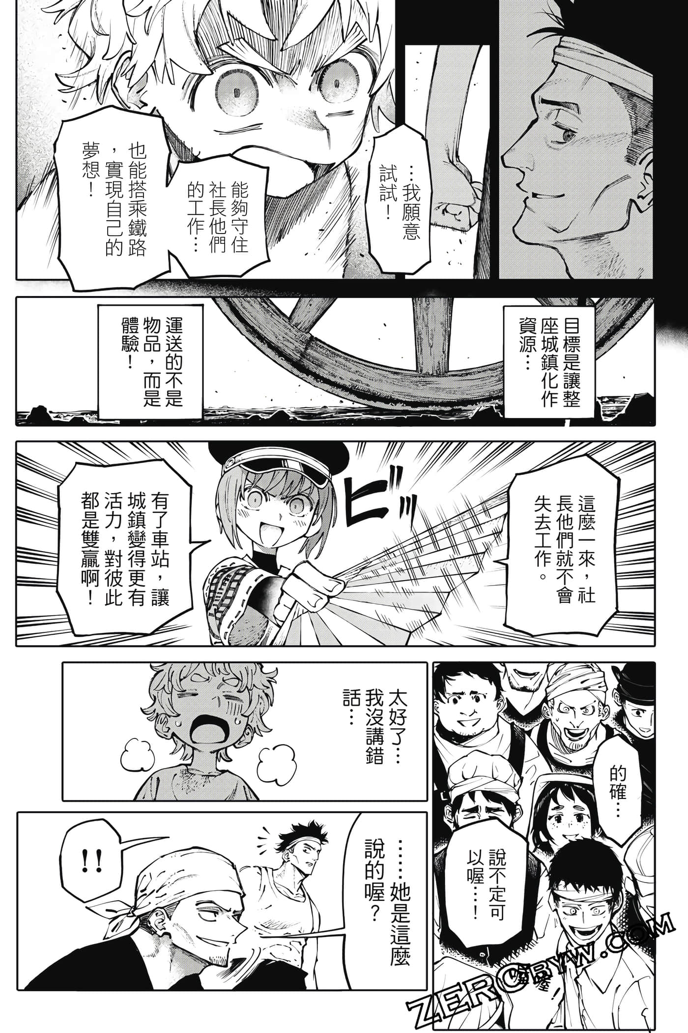 Page 116