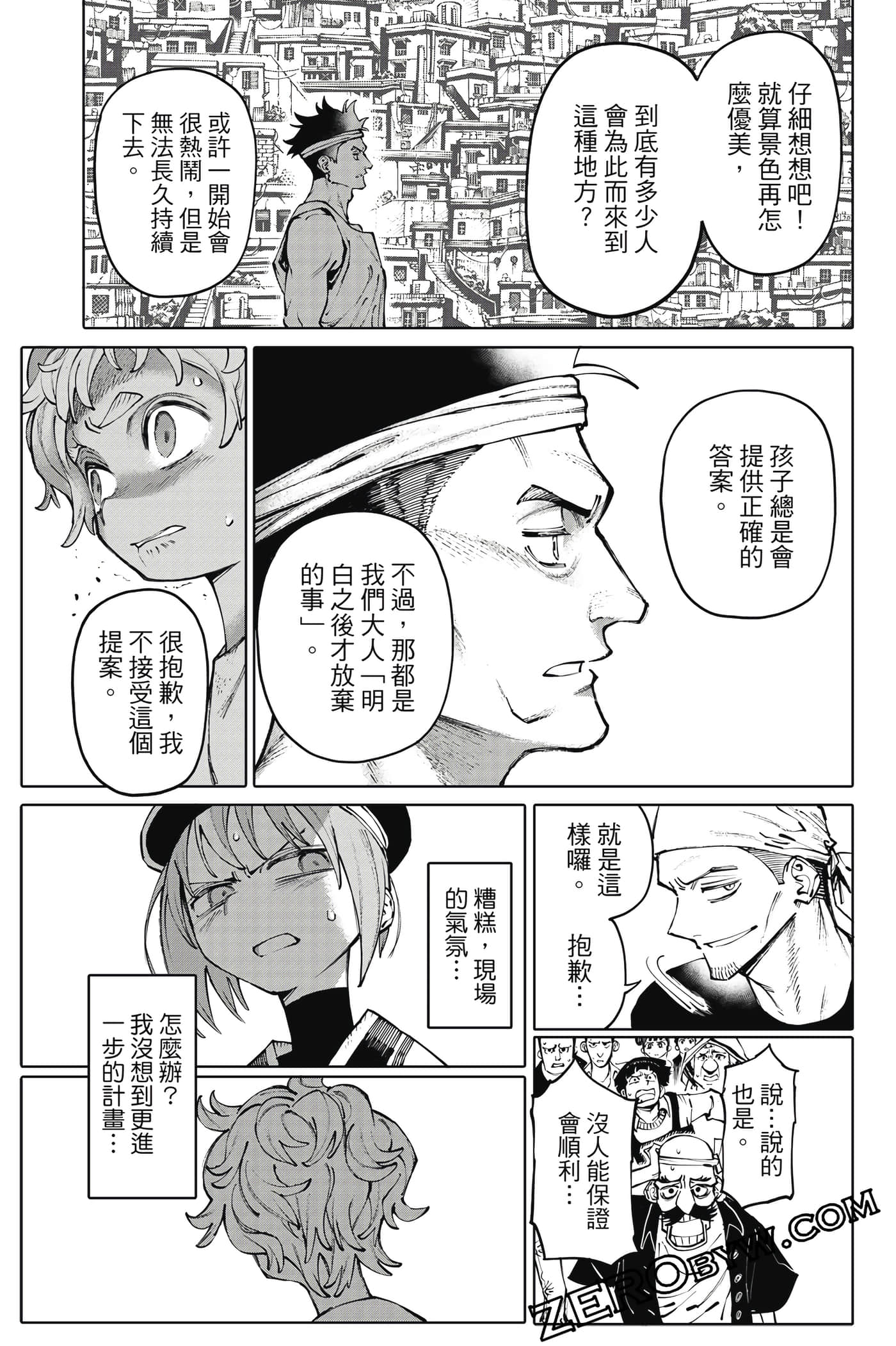Page 118