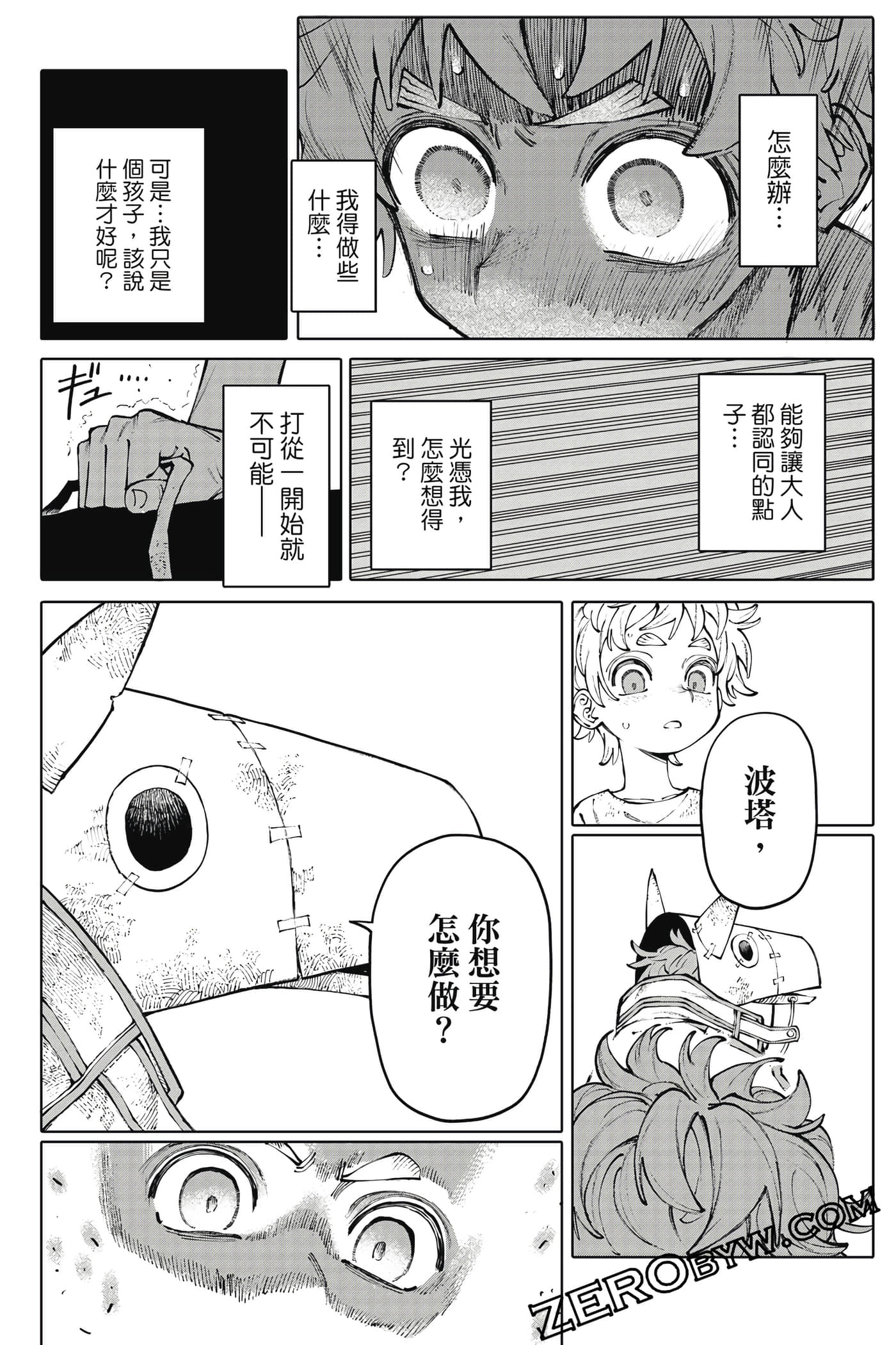 Page 119