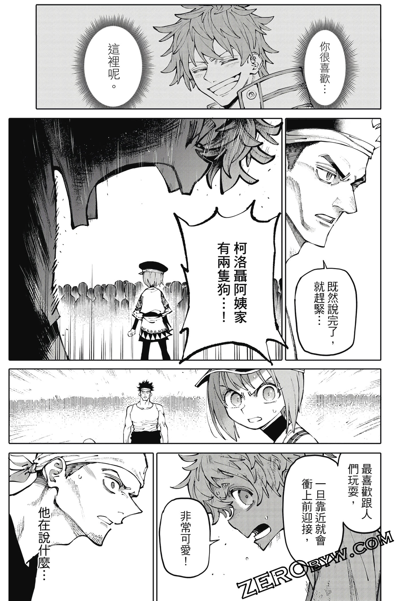 Page 120
