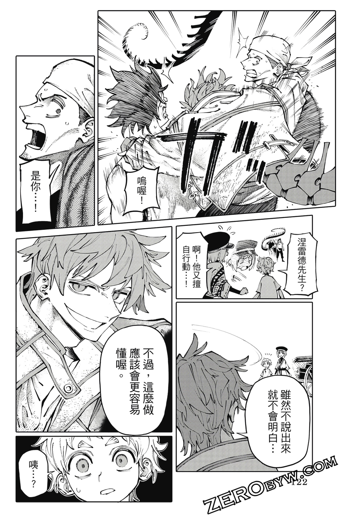Page 123