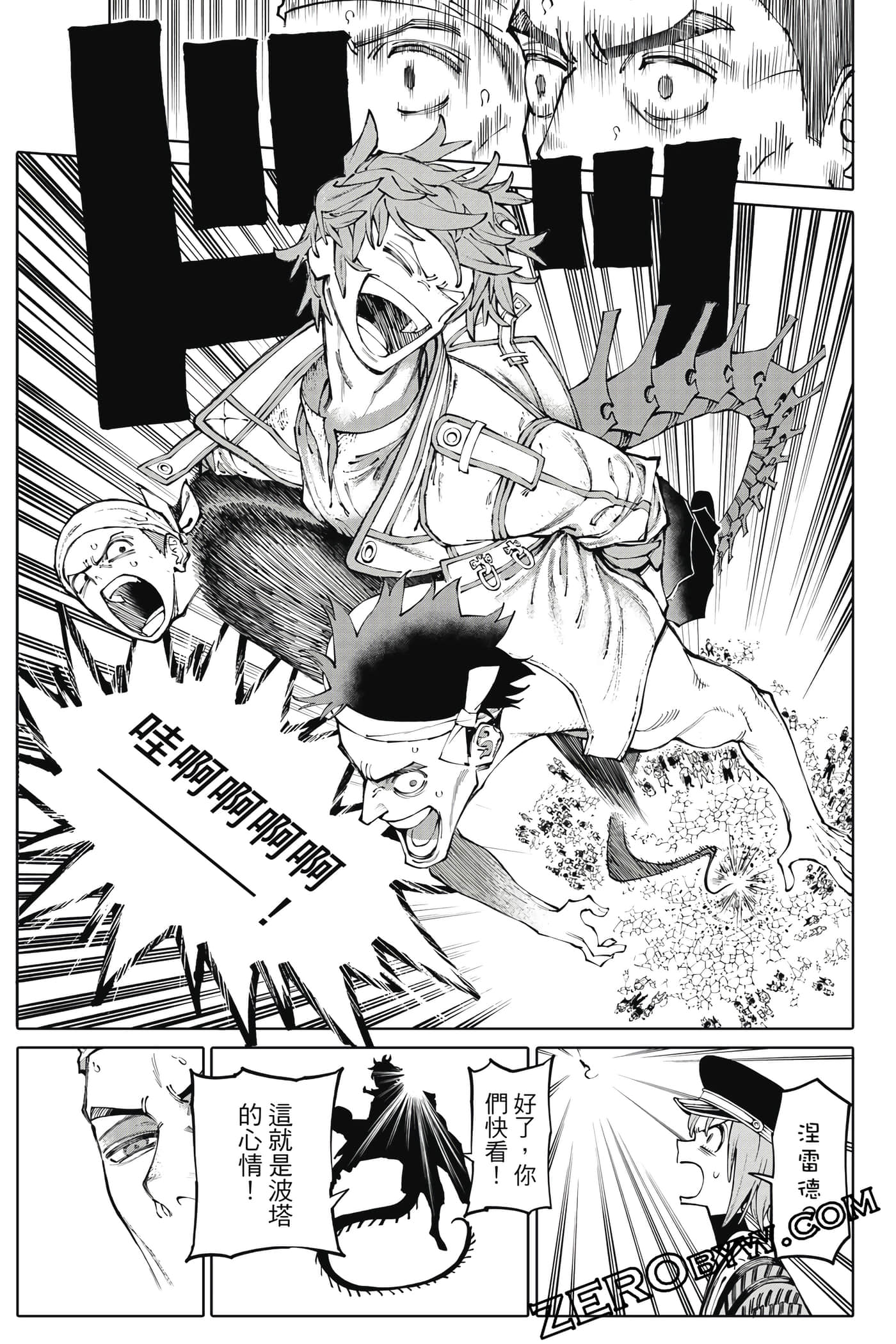 Page 124