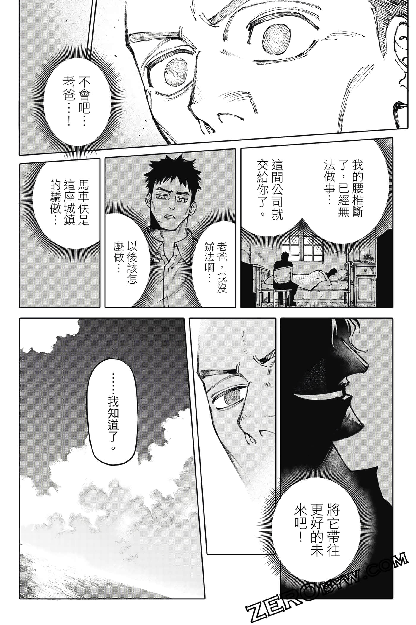 Page 127