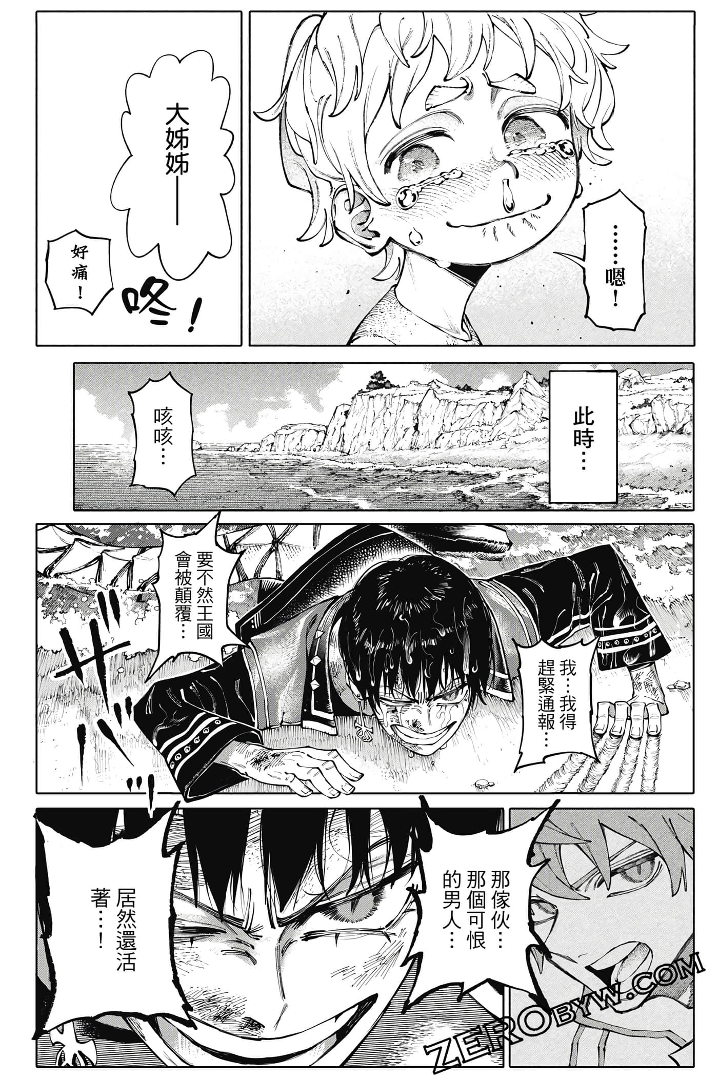 Page 129