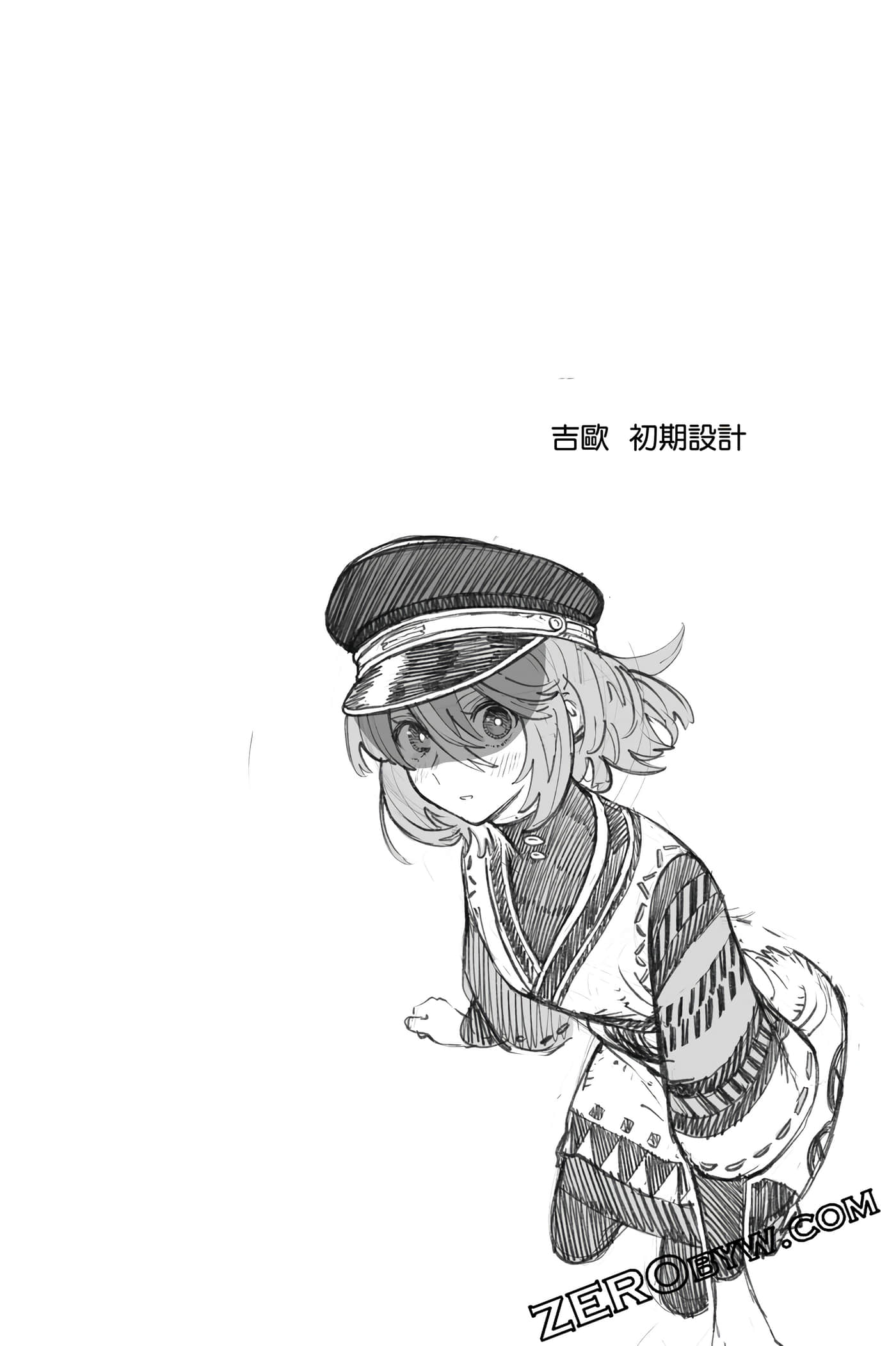 Page 131