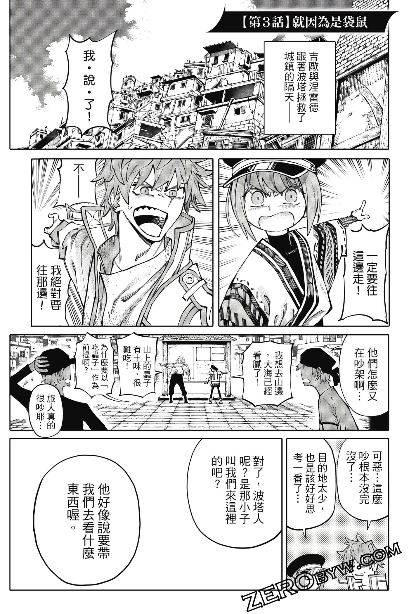 Page 132