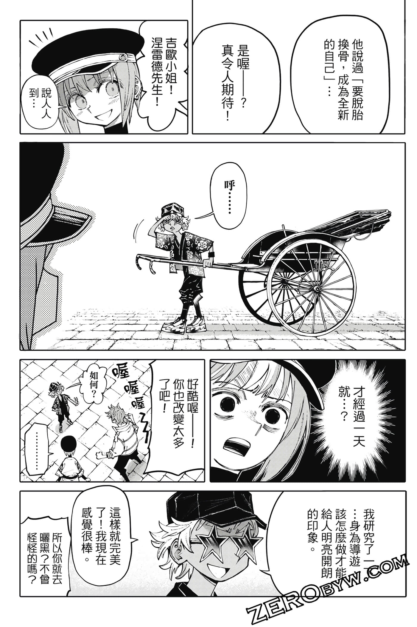 Page 133