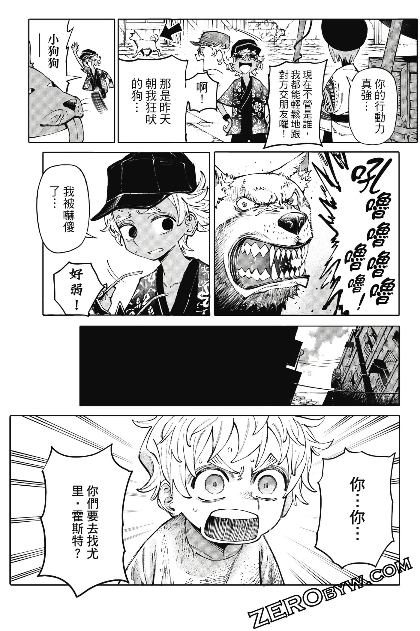 Page 134