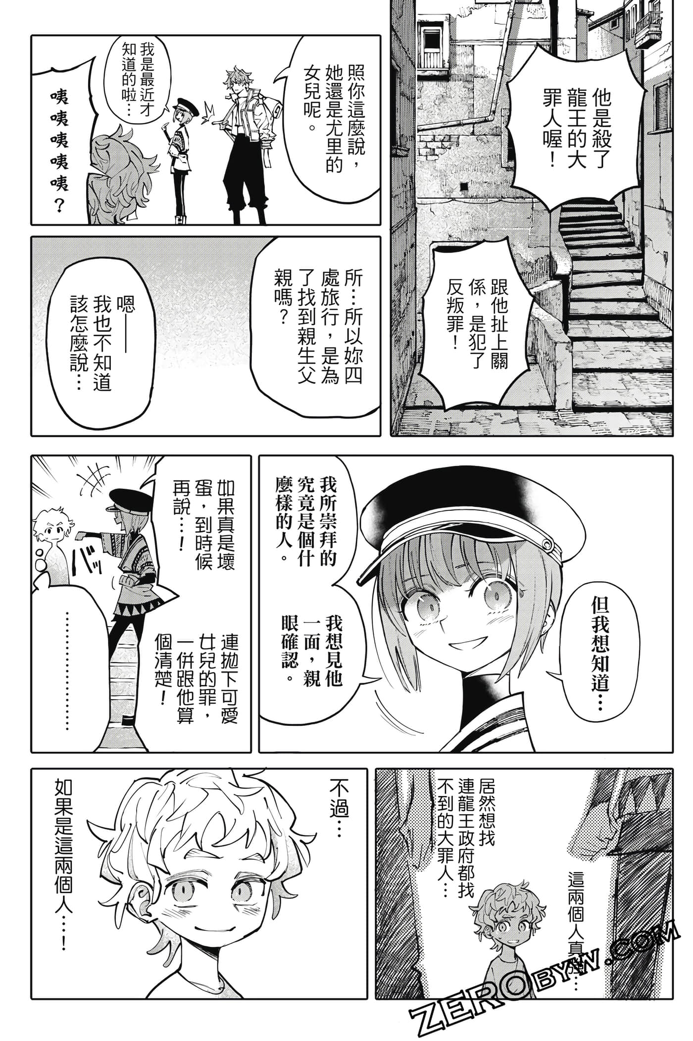 Page 135