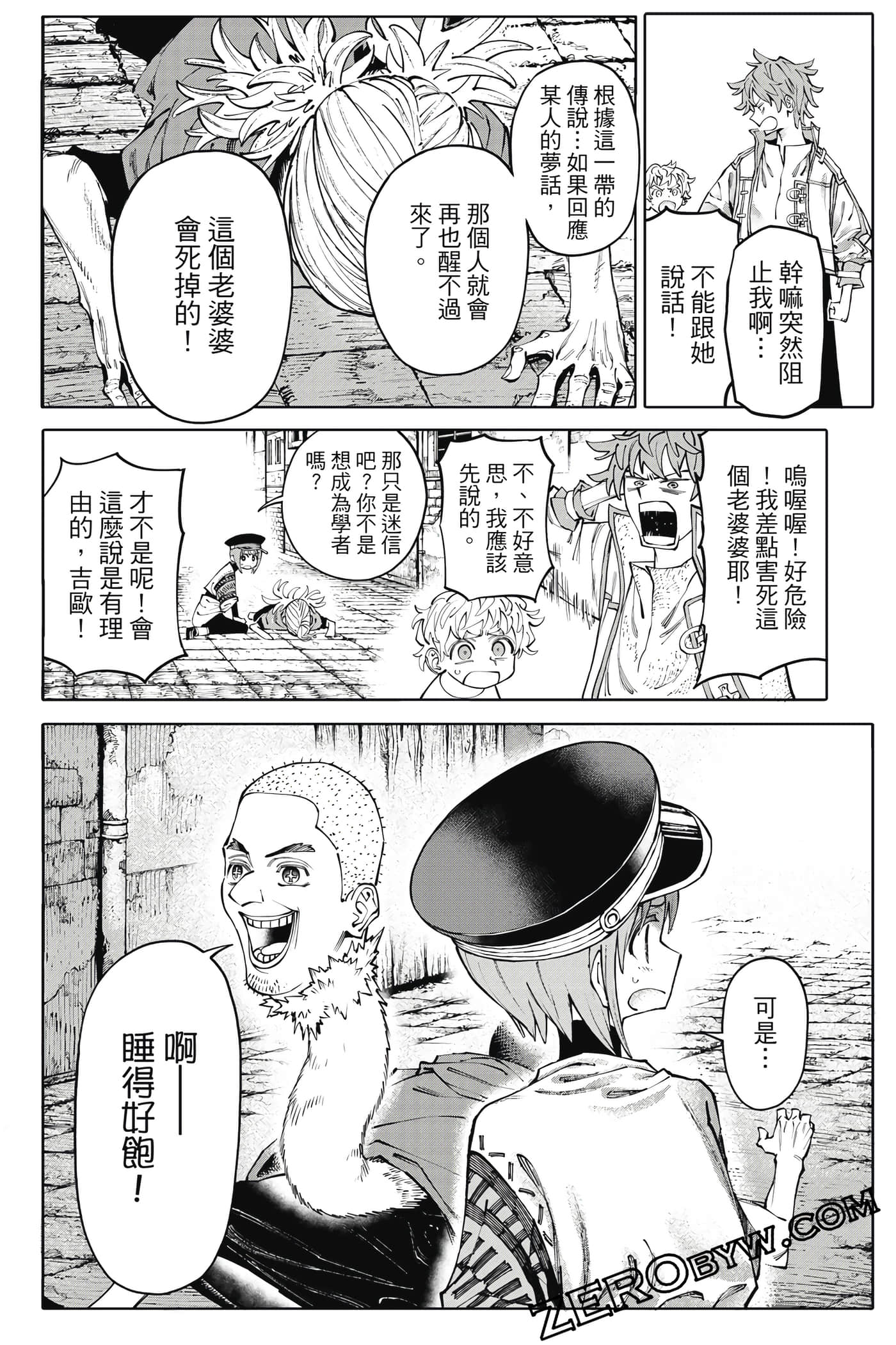 Page 137
