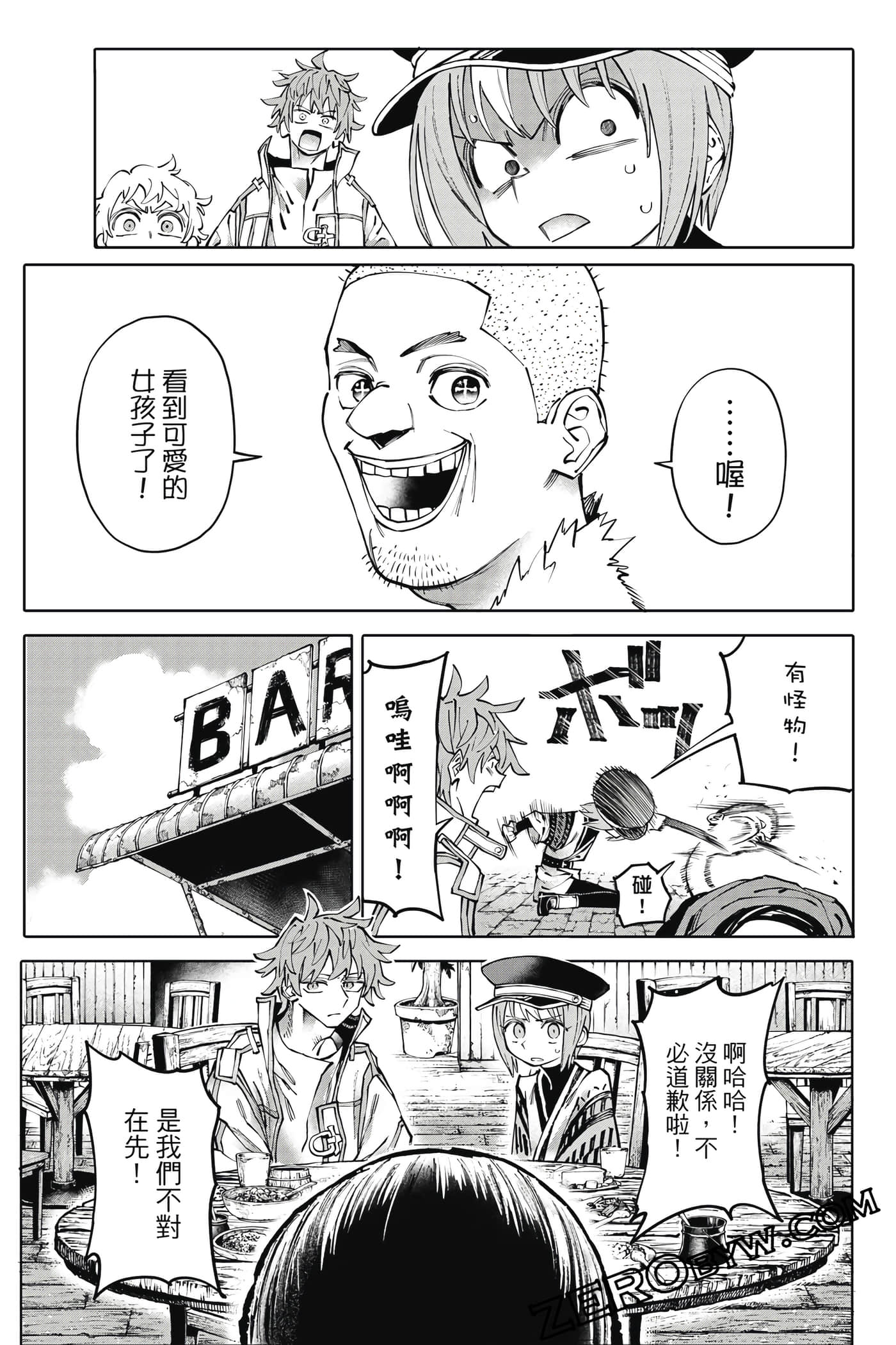 Page 138