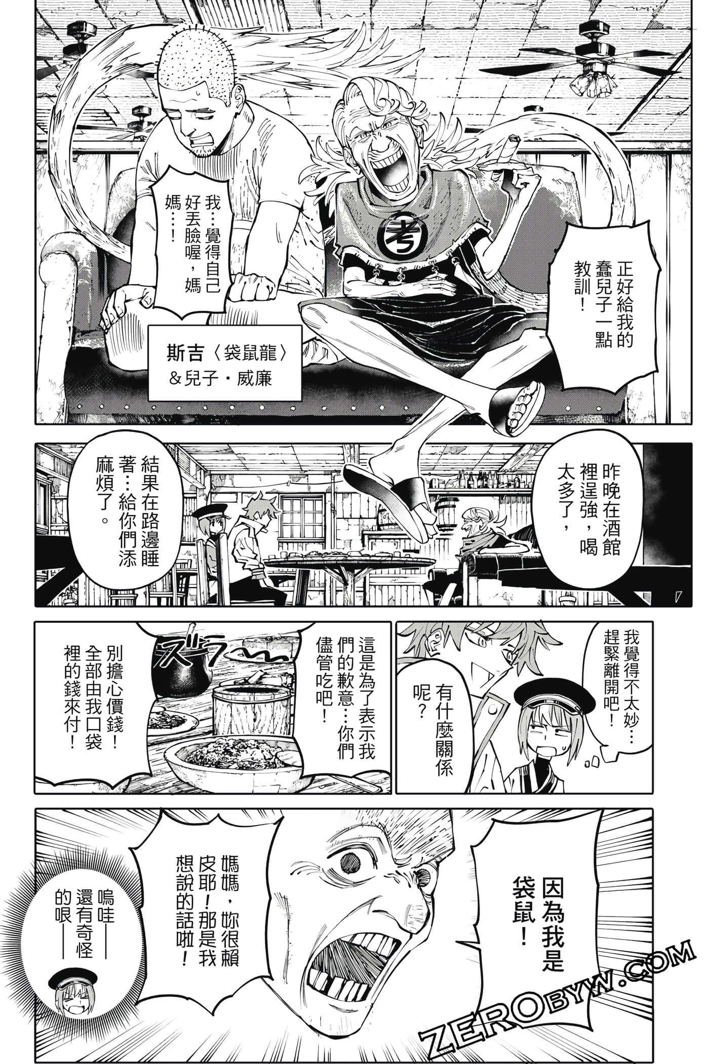 Page 139