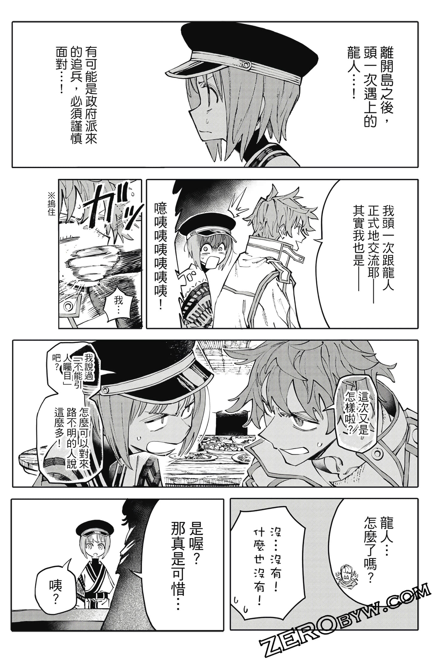 Page 140