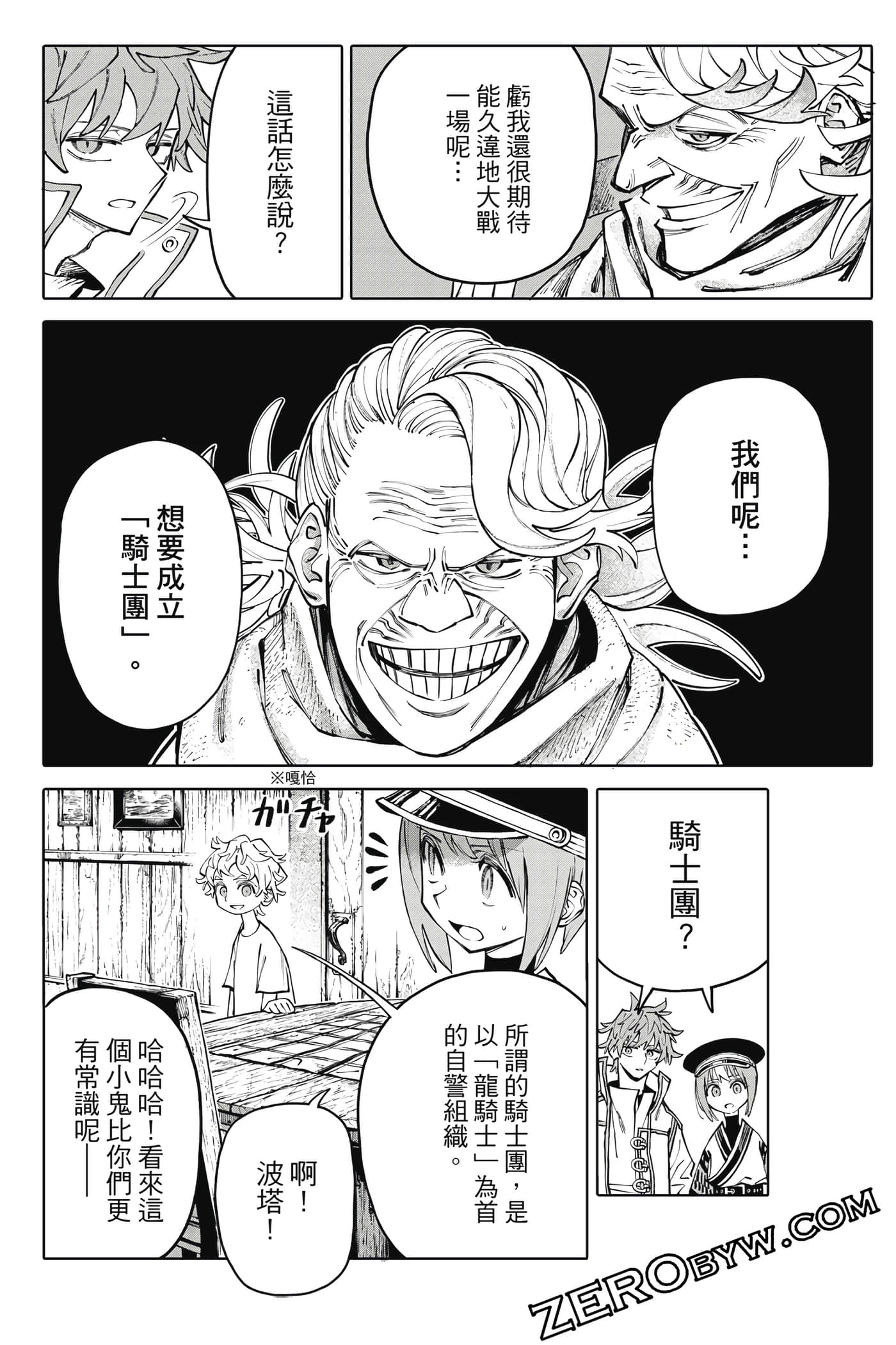 Page 141