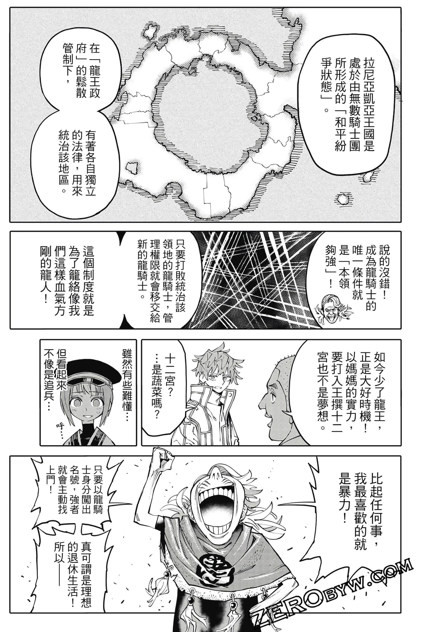 Page 142