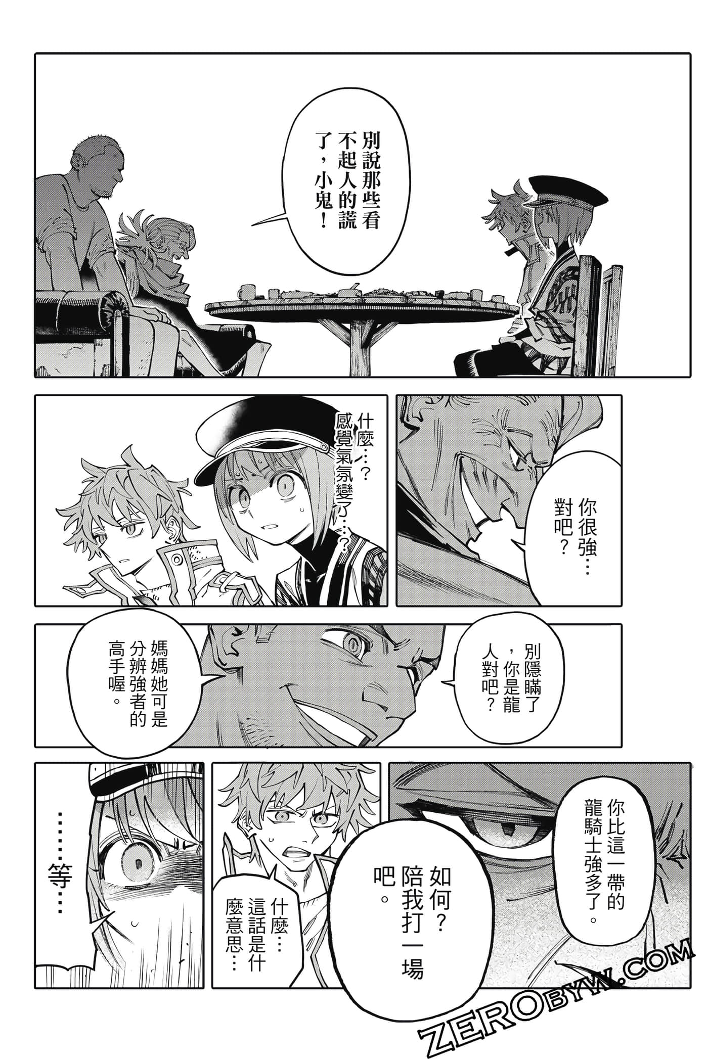 Page 143