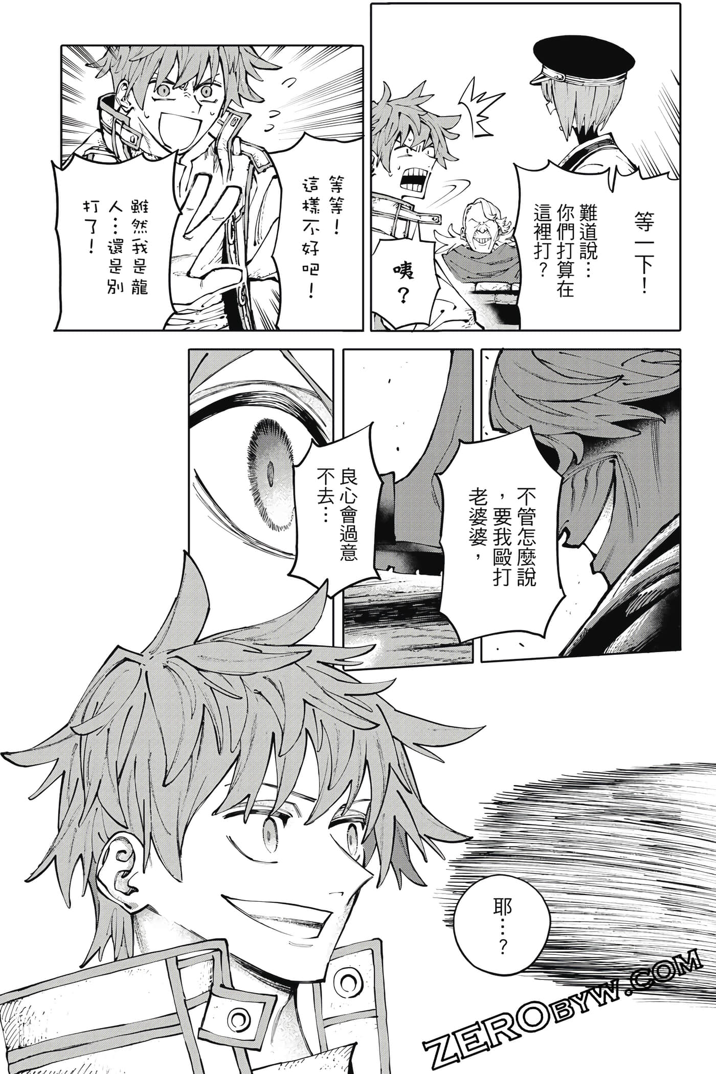 Page 144