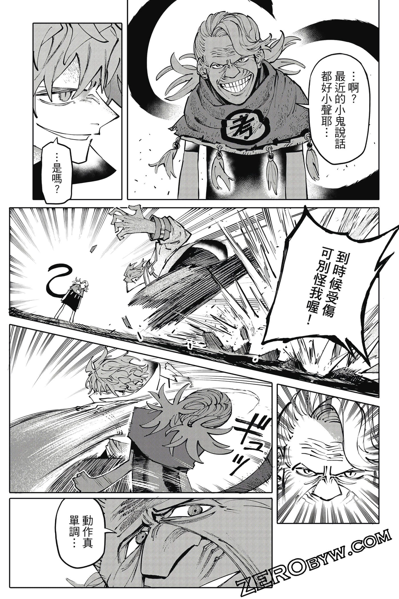 Page 148