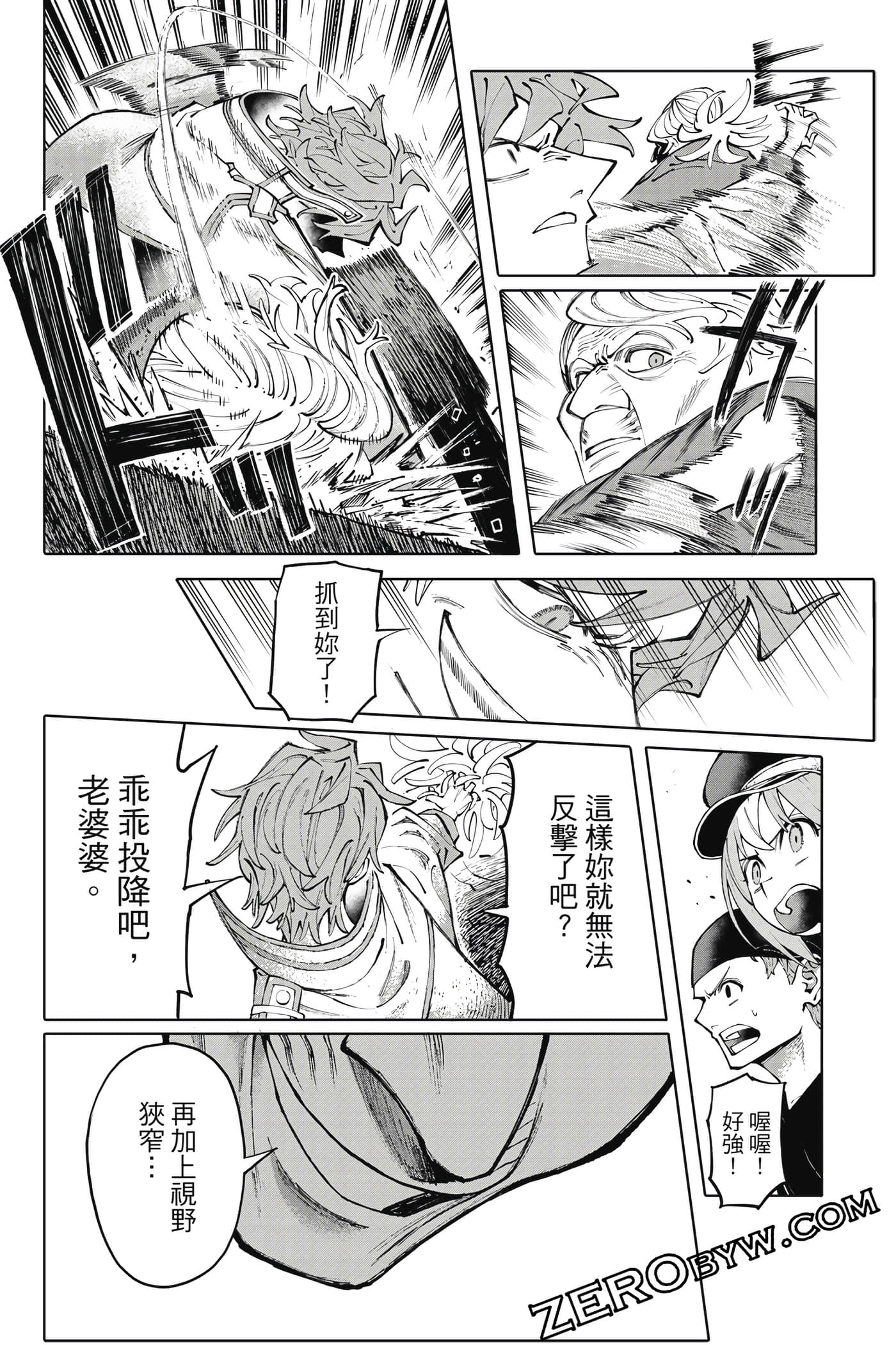 Page 149