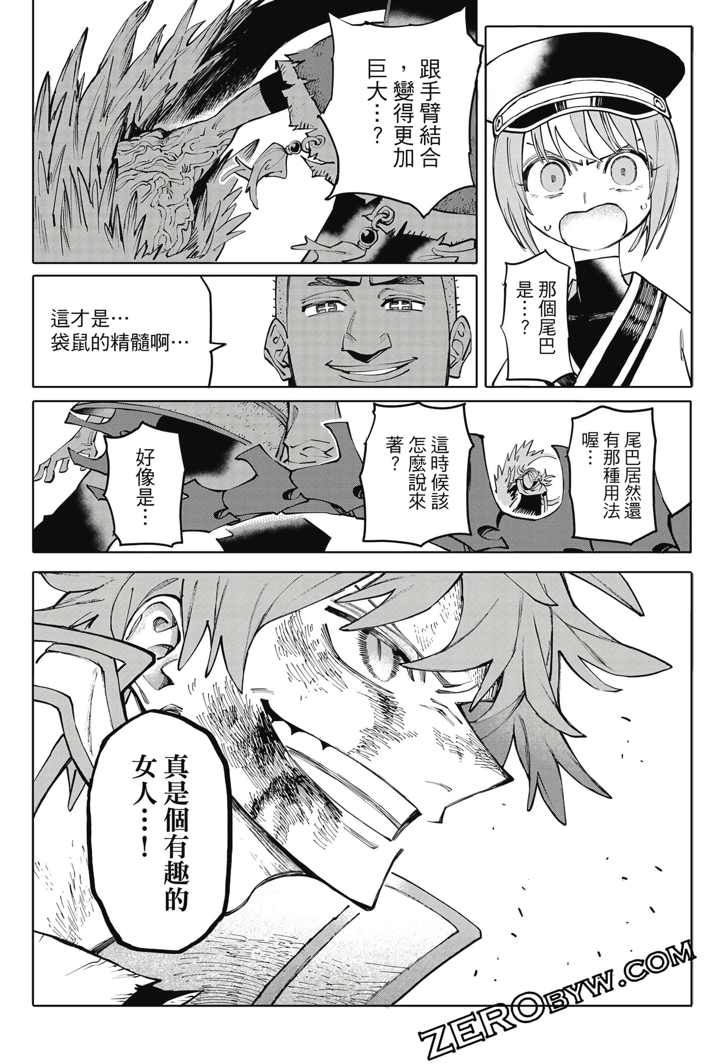 Page 151