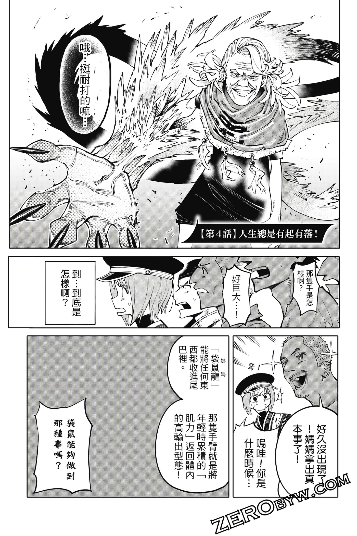Page 154