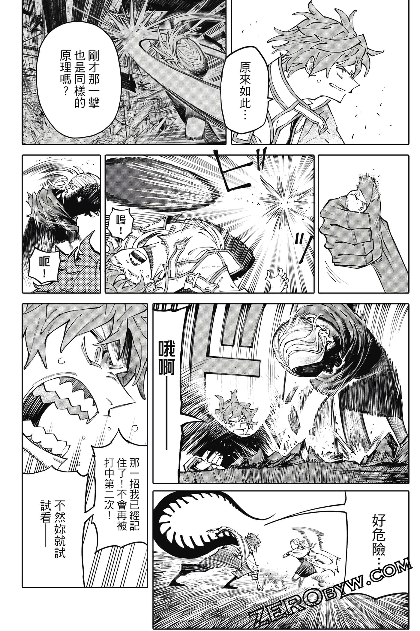 Page 155