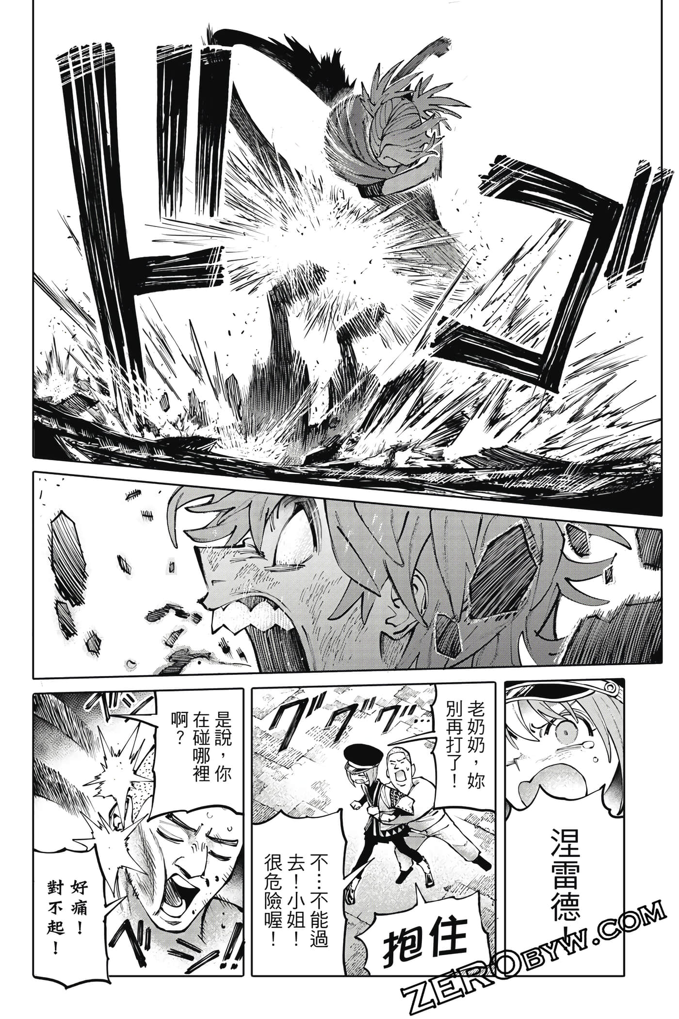 Page 157