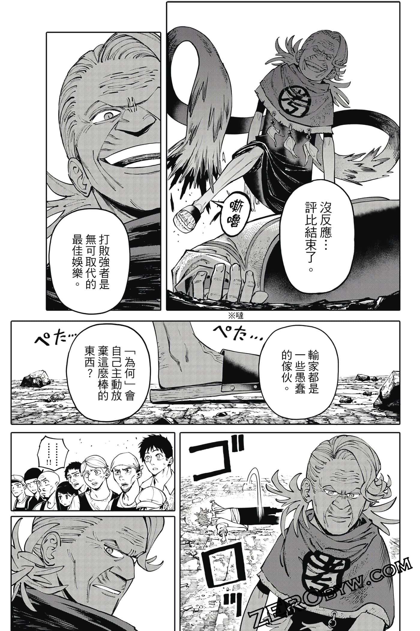 Page 158