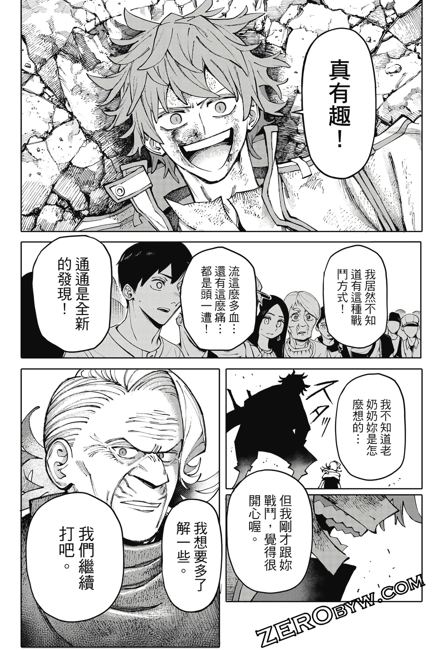 Page 159