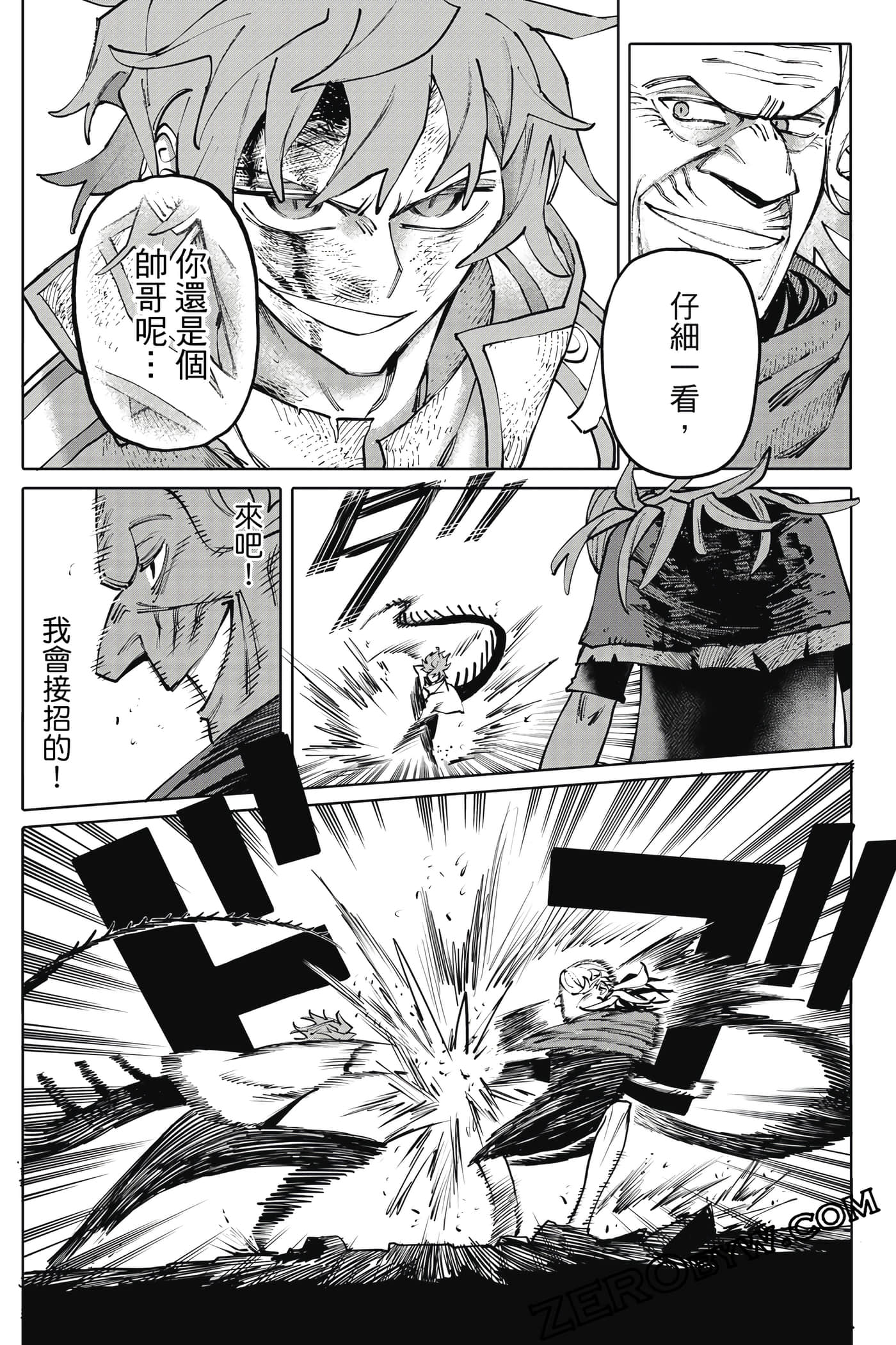 Page 160
