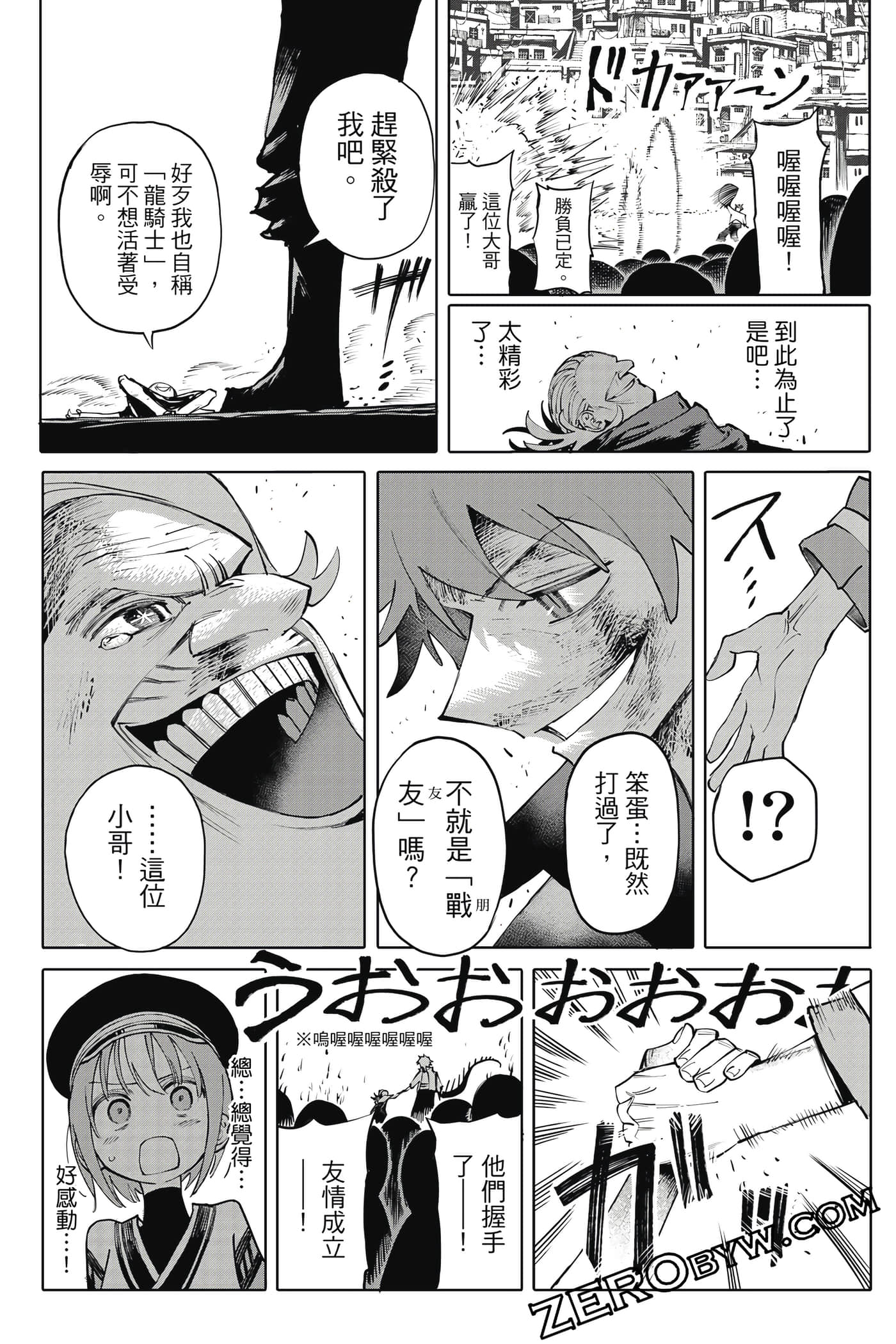 Page 163