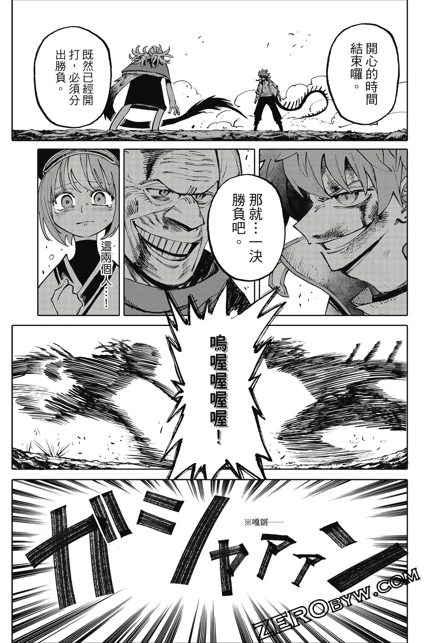 Page 164