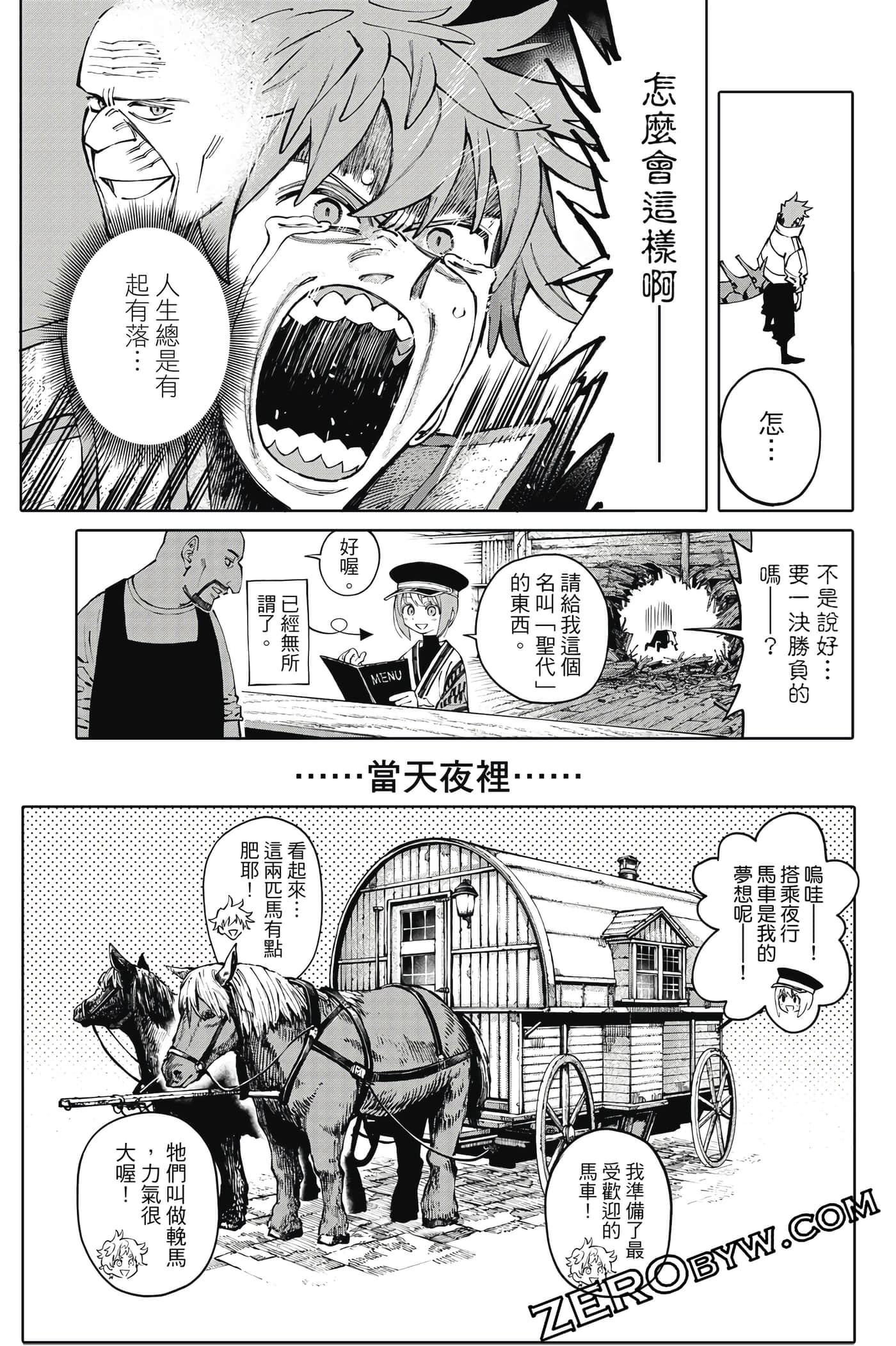 Page 166