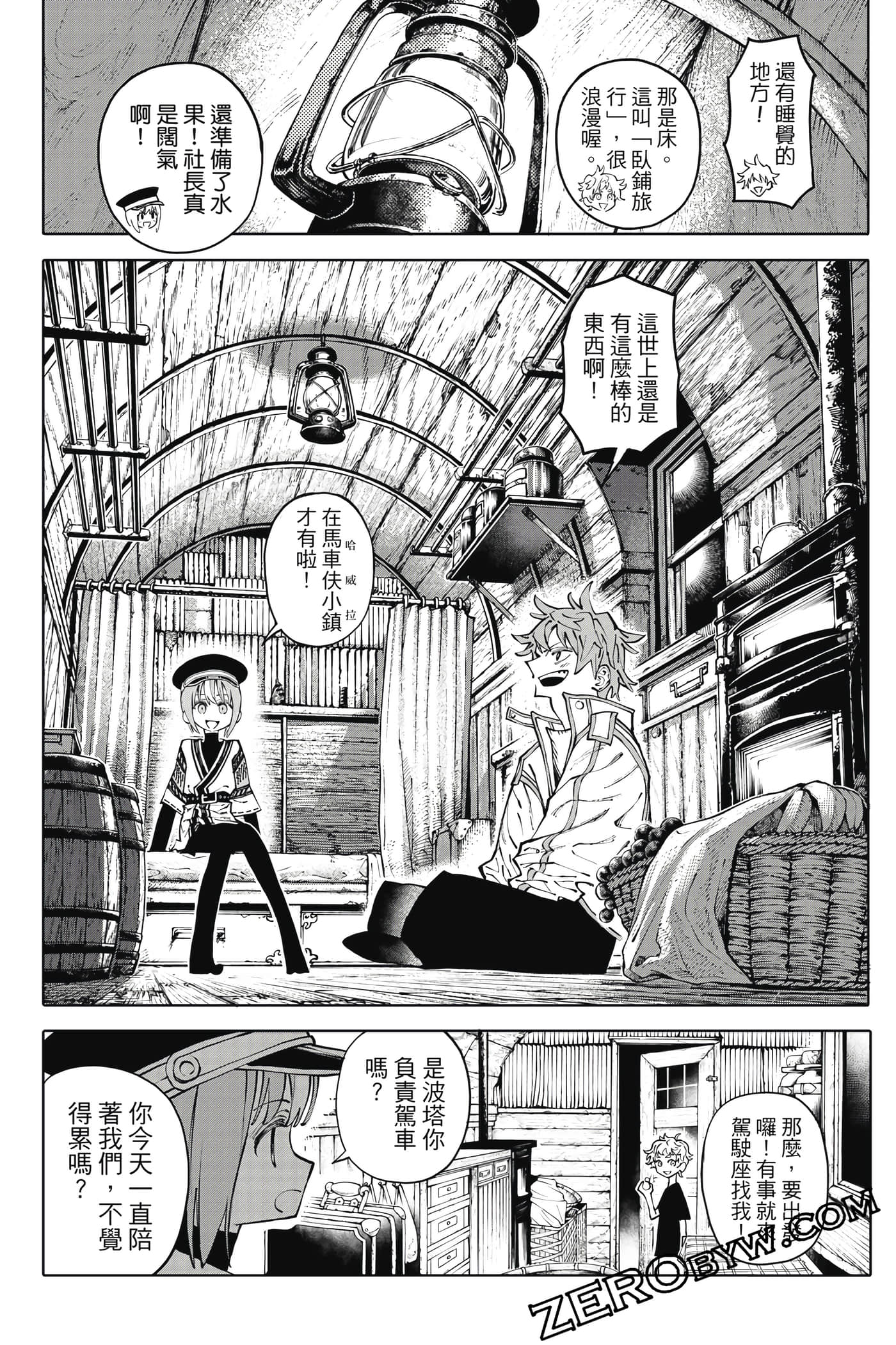 Page 167