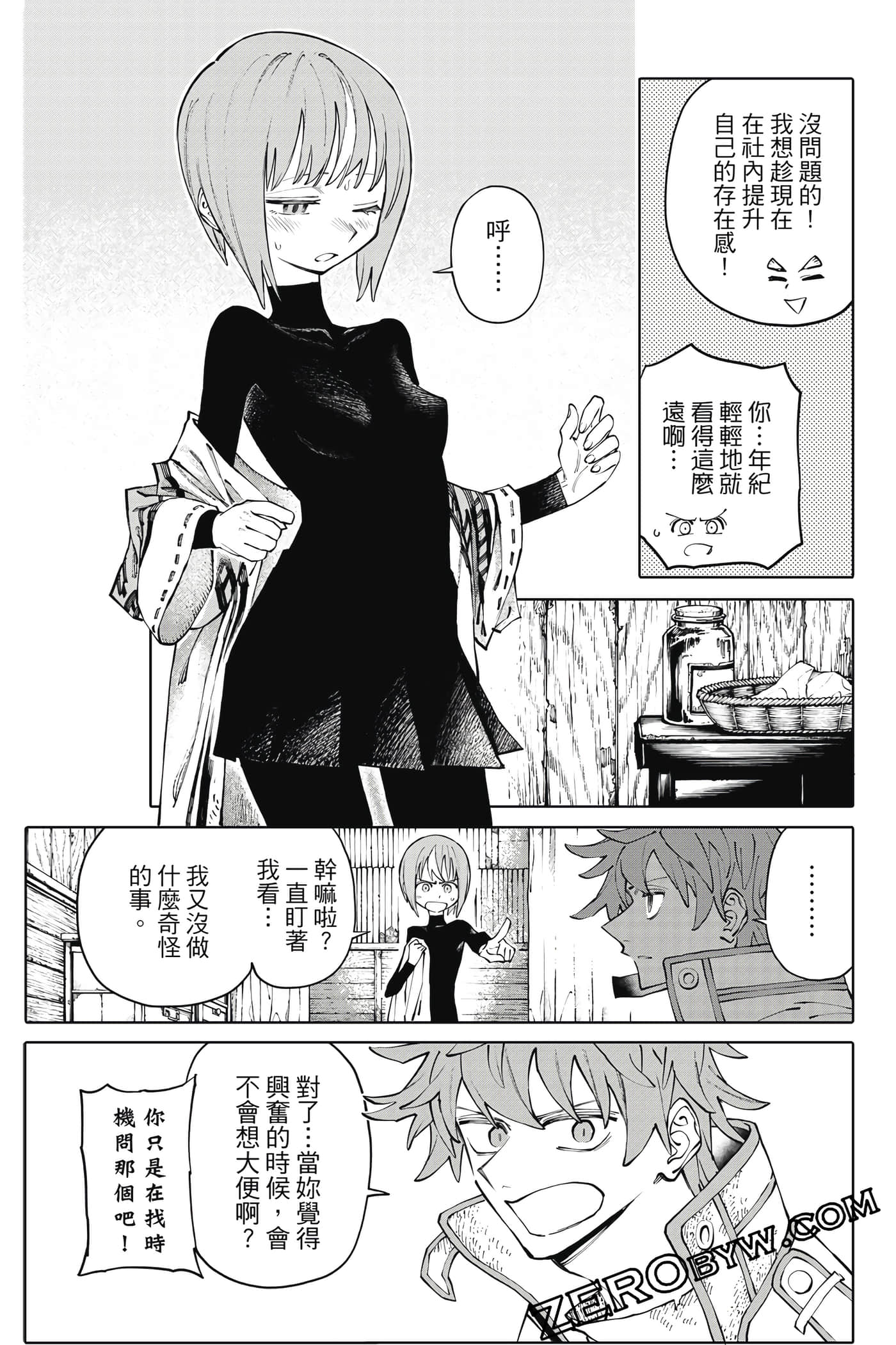 Page 168