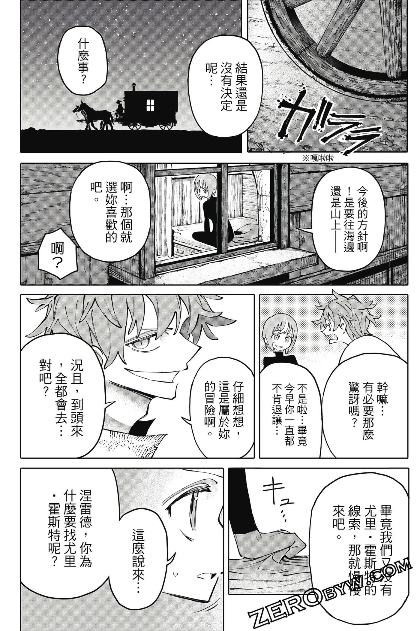 Page 169