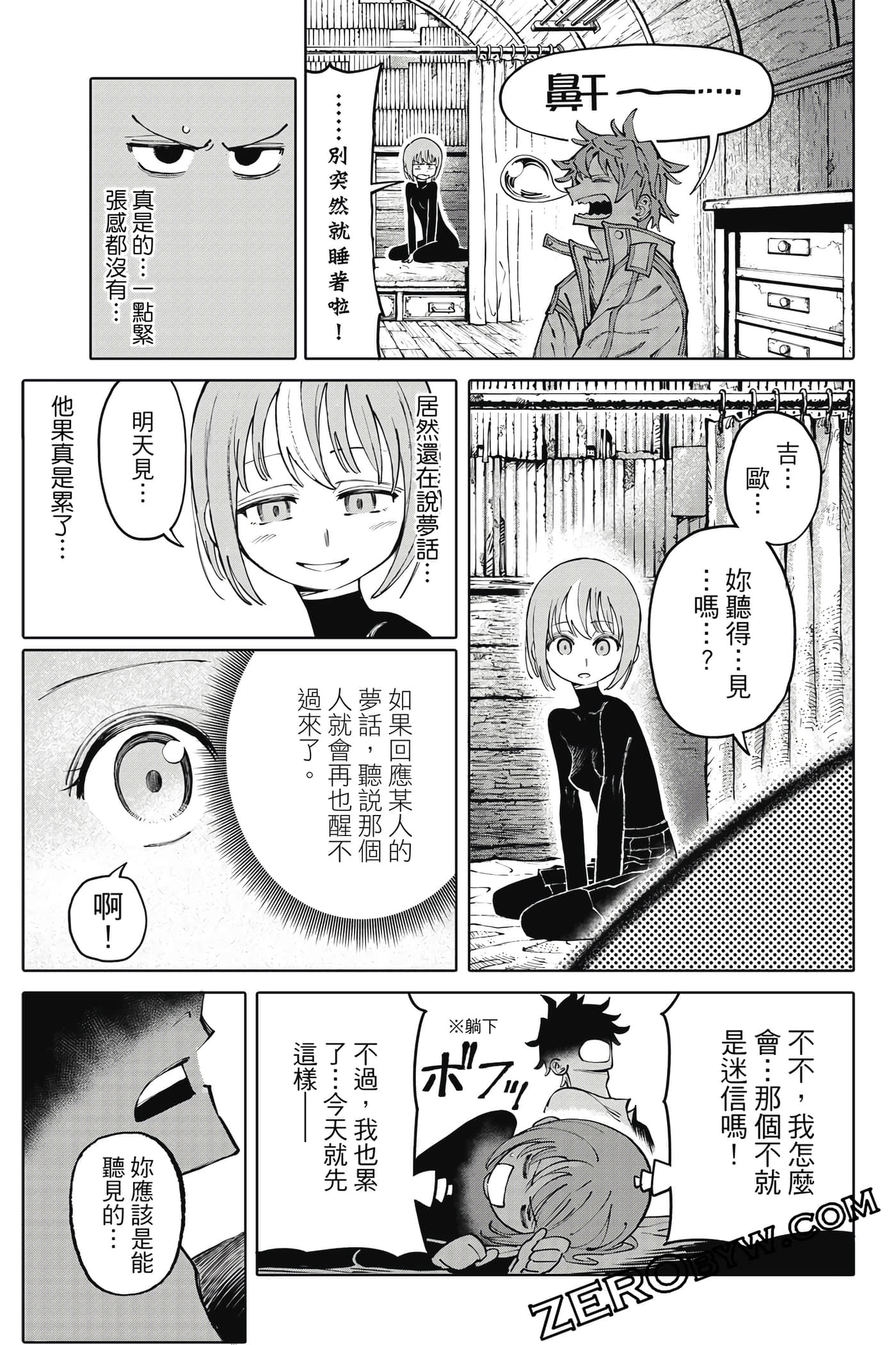 Page 170