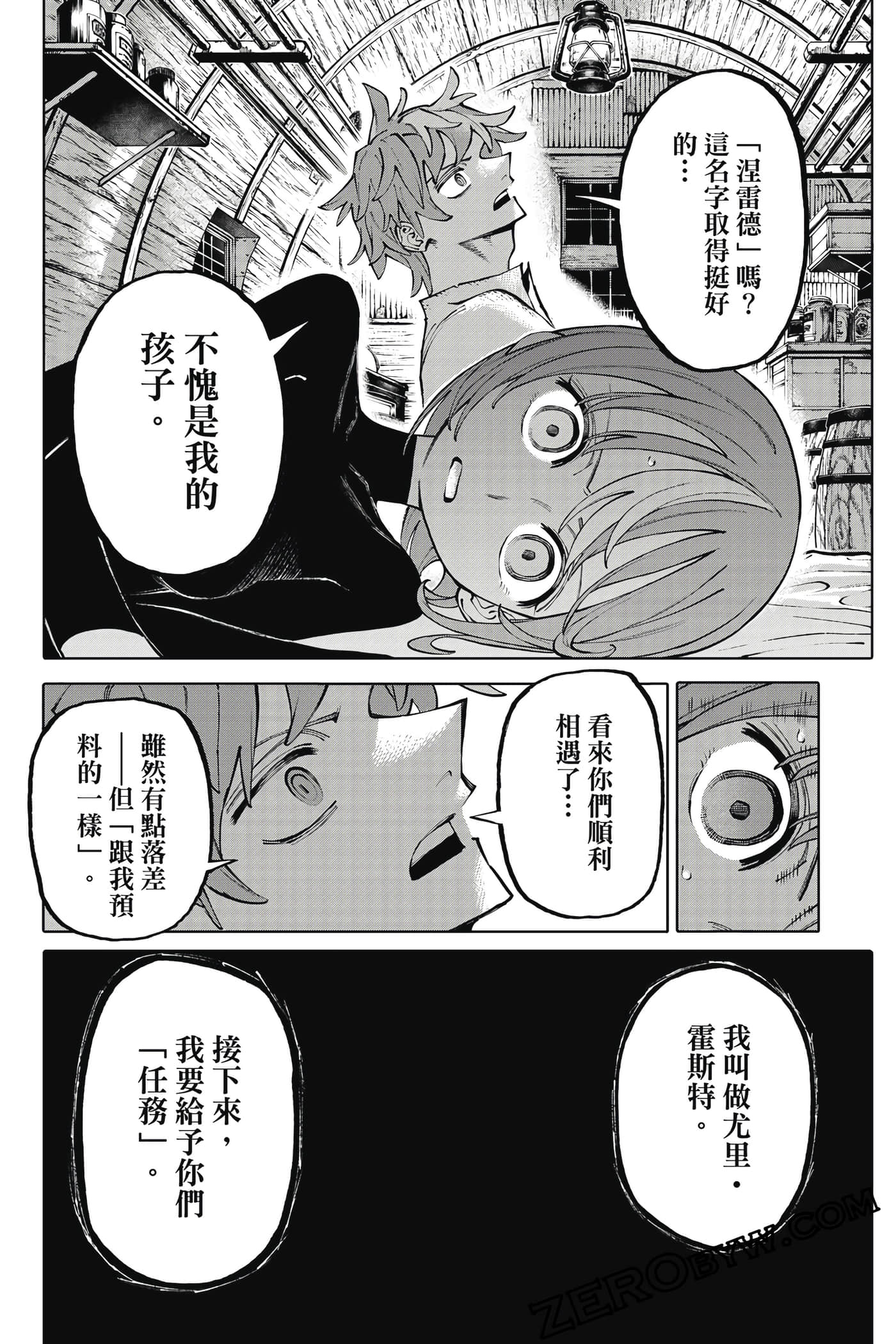 Page 171