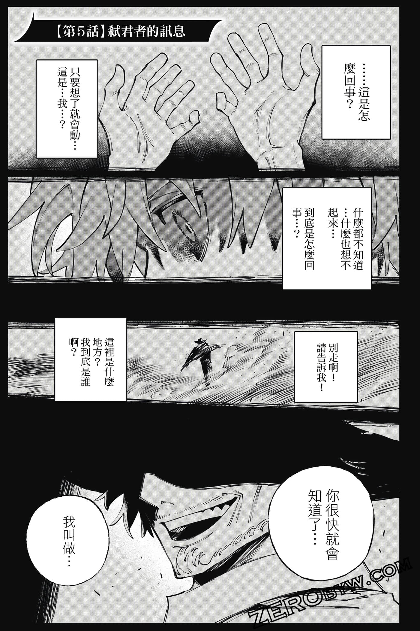 Page 174