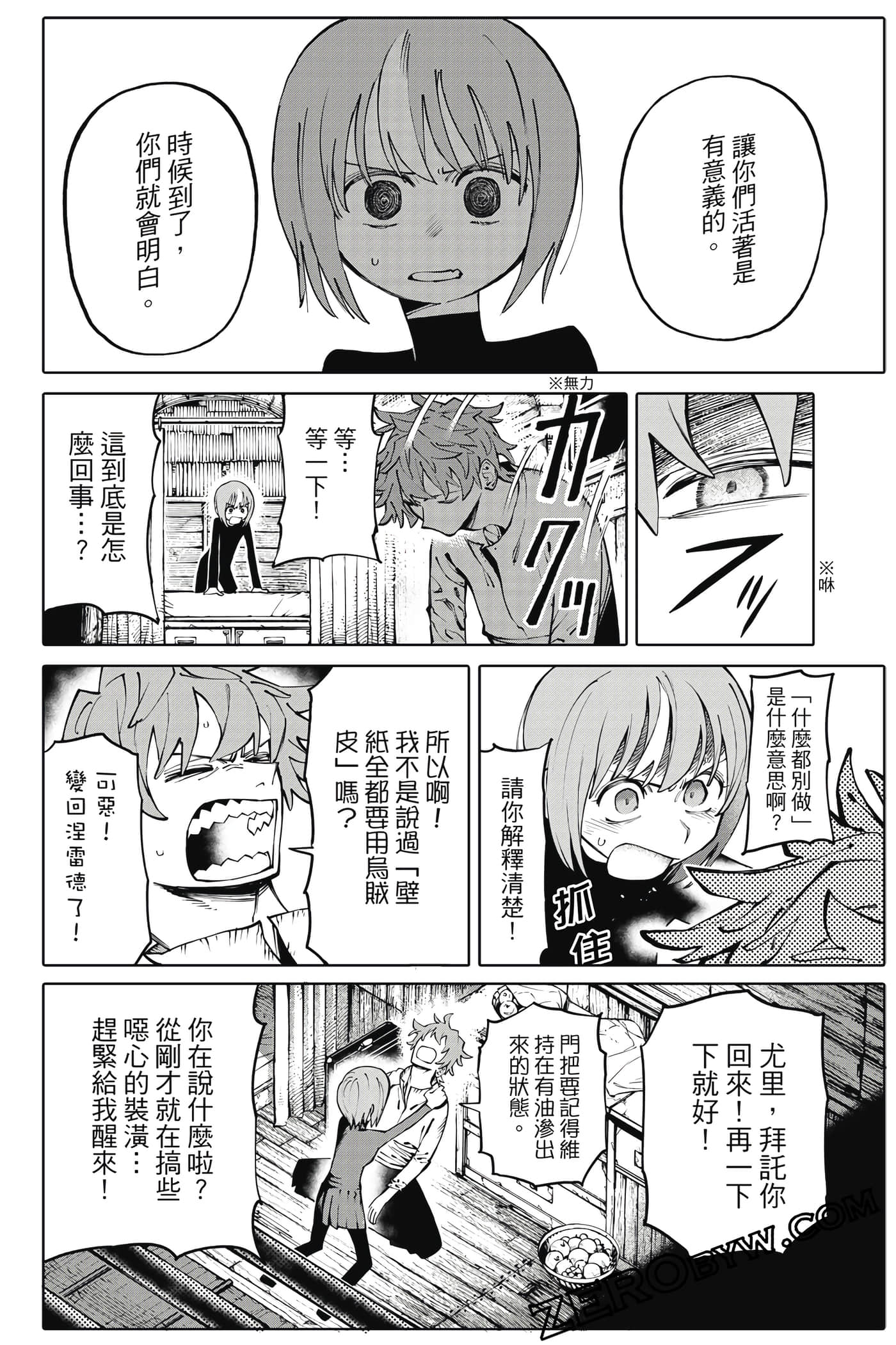 Page 177