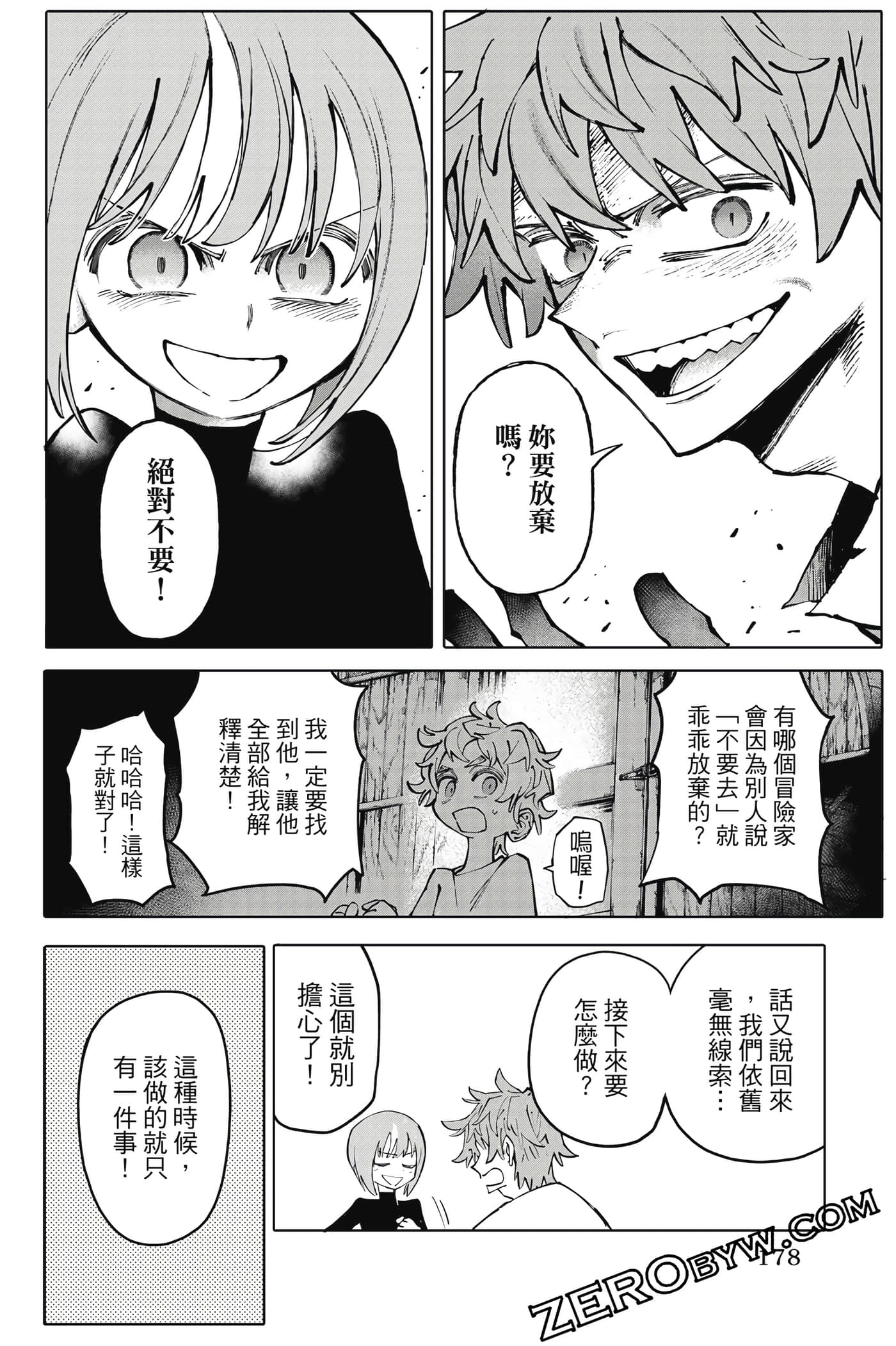 Page 179