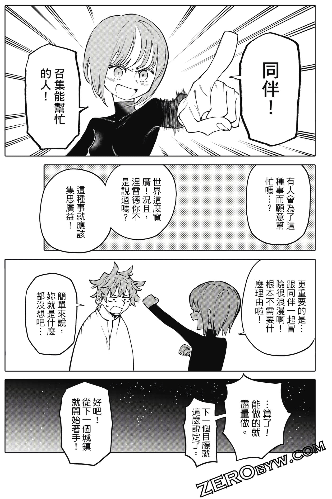 Page 180