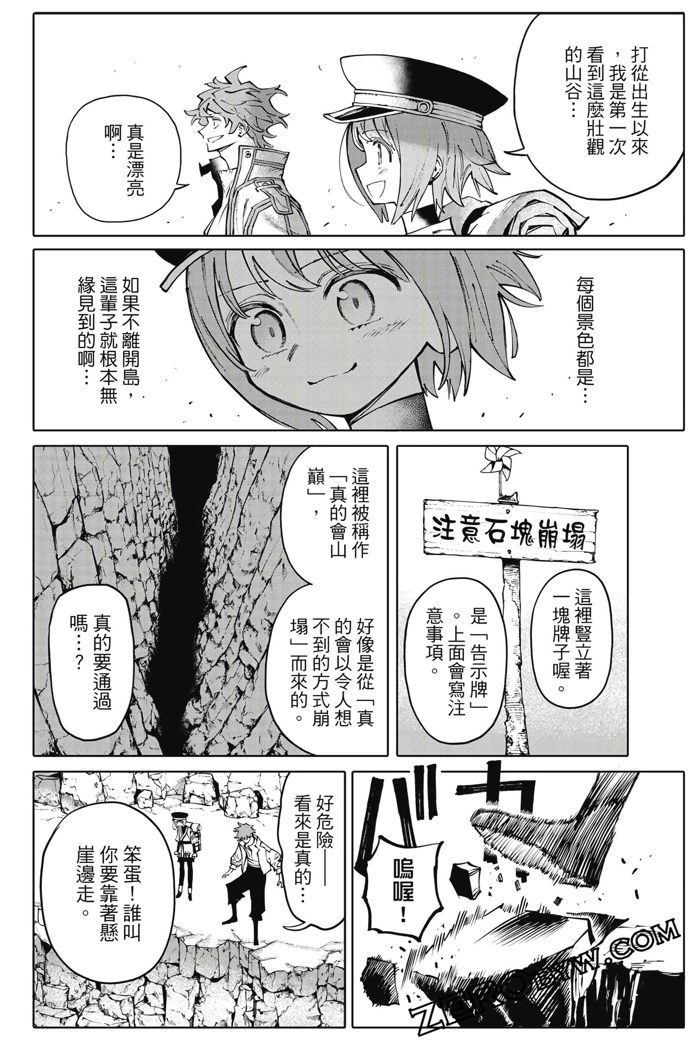 Page 183